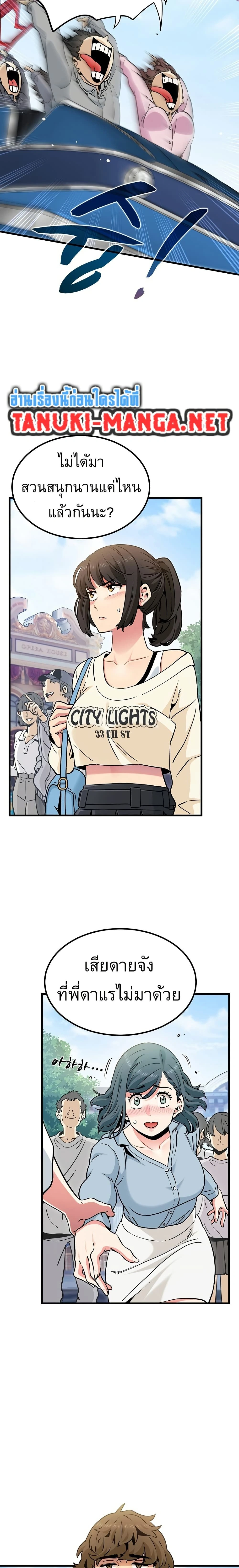 Doujin-Lc- อ่าน โดจิน มังฮวา เกาหลี ญี่ปุ่น จีน แปลไทย The Turning Point จุดเปลี่ยน ตอนที่ 1 2 3 4 5 6 7 8 9 10 11 12 13 14 ฟรี ไม่มีโฆษณา อ่าน โดจิน Manhwa เกาหลี ญี่ปุ่น จีน เรามีครบ คัดมาให้เน้นๆ โดจิน 18+ รับประกันความฟินโดย  Doujin Lc