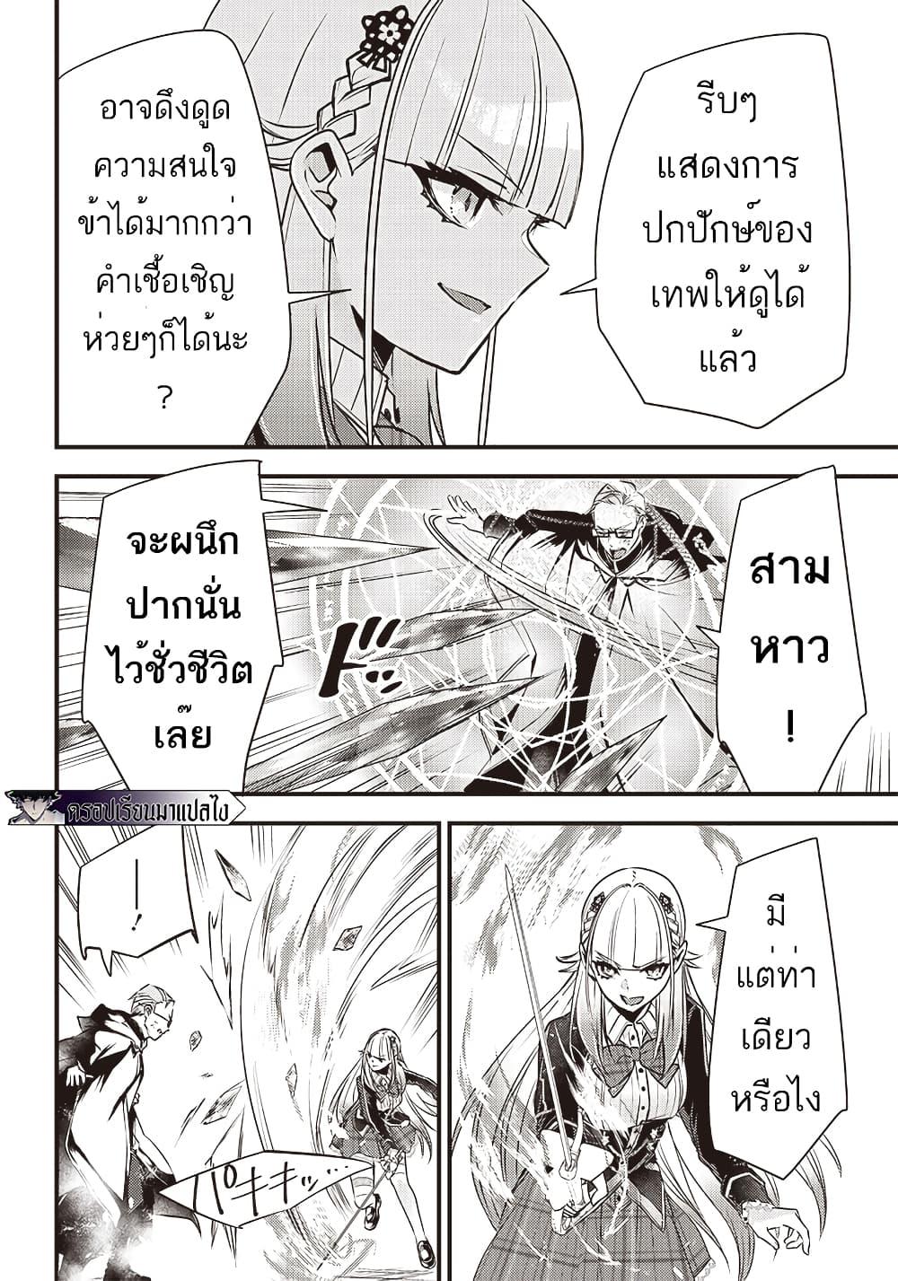 Manga-lc-com อ่านมังงะ อ่านการ์ตูน ออนไลน์ ฟรี Savage Fang Ojou-sama Shijou Saikyou no Youhei wa Shijou Saikyou no Bougyaku Reijou to Natte Nidome no Sekai wo Musou Suru ตอนที่ 1 2 3 4 5 6 7 8 9 10 11 12 13 14 ฟรี ไม่มีโฆษณา Manga-lc - อ่าน มังงะ อ่าน การ์ตูน ออนไลน์ อ่านมังงะ ฟรี