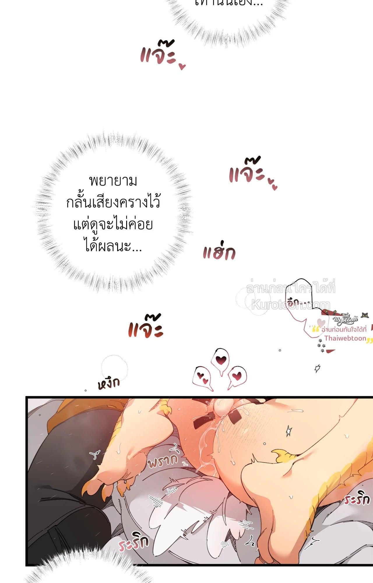 Doujin-Lc- อ่าน โดจิน มังฮวา เกาหลี ญี่ปุ่น จีน แปลไทย Mr.A's Farm ตอนที่ 1 2 3 4 5 6 7 8 9 10 11 12 13 14 ฟรี ไม่มีโฆษณา อ่าน โดจิน Manhwa เกาหลี ญี่ปุ่น จีน เรามีครบ คัดมาให้เน้นๆ โดจิน 18+ รับประกันความฟินโดย  Doujin Lc