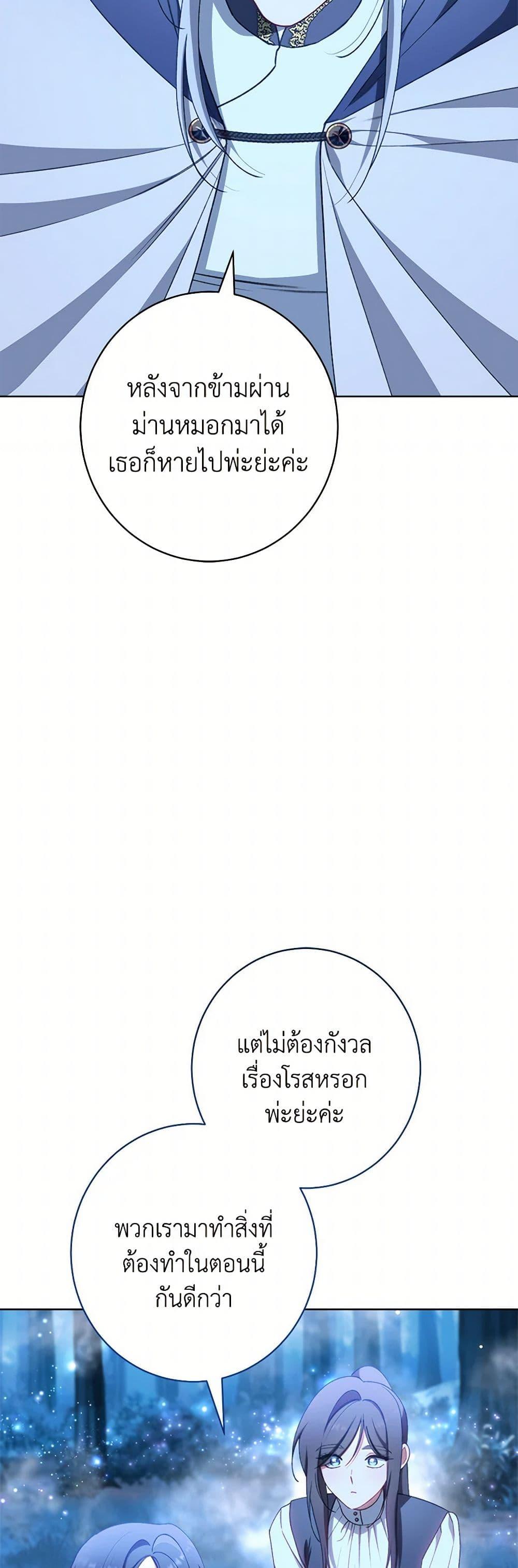 Manga-lc-com อ่านมังงะ อ่านการ์ตูน ออนไลน์ ฟรี The Villainess Empress’s Attendant ตอนที่ 1 2 3 4 5 6 7 8 9 10 11 12 13 14 ฟรี ไม่มีโฆษณา Manga-lc - อ่าน มังงะ อ่าน การ์ตูน ออนไลน์ อ่านมังงะ ฟรี