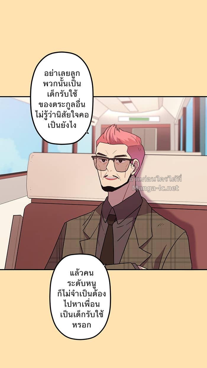 Doujin-Lc- อ่าน โดจิน มังฮวา เกาหลี ญี่ปุ่น จีน แปลไทย Take My Money รักนี้...มีเปย์ ตอนที่ 1 2 3 4 5 6 7 8 9 10 11 12 13 14 ฟรี ไม่มีโฆษณา อ่าน โดจิน Manhwa เกาหลี ญี่ปุ่น จีน เรามีครบ คัดมาให้เน้นๆ โดจิน 18+ รับประกันความฟินโดย Doujin Lc