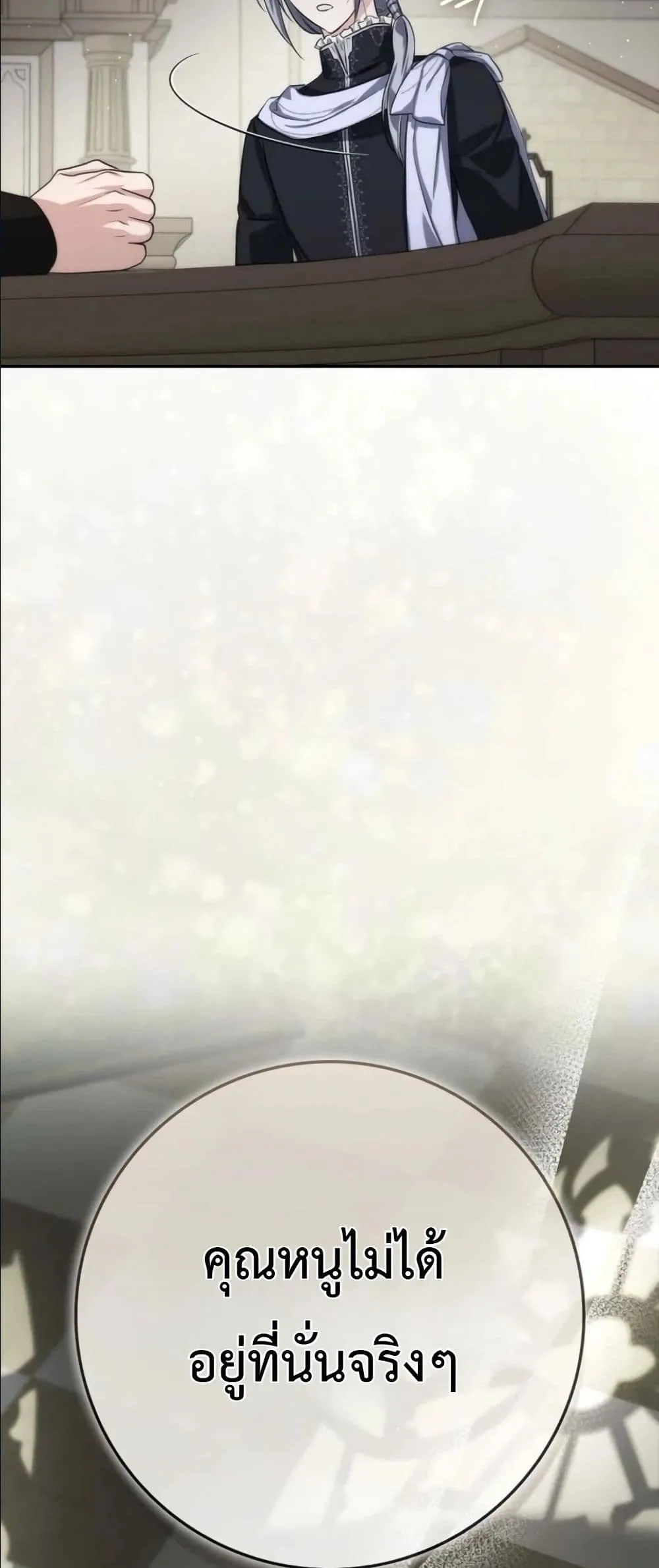 Manga-lc-com อ่านมังงะ อ่านการ์ตูน ออนไลน์ ฟรี I Am the 5-Year-Old Spy Who Kidnapped the Villain ตอนที่ 1 2 3 4 5 6 7 8 9 10 11 12 13 14 ฟรี ไม่มีโฆษณา Manga-lc - อ่าน มังงะ อ่าน การ์ตูน ออนไลน์ อ่านมังงะ ฟรี