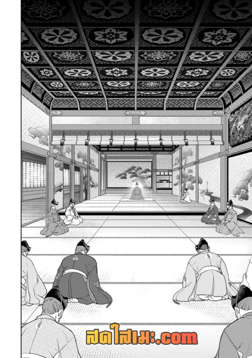 Manga-lc-com อ่านมังงะ อ่านการ์ตูน ออนไลน์ ฟรี Sengoku Komachi Kuroutan Noukou Giga ตอนที่ 1 2 3 4 5 6 7 8 9 10 11 12 13 14 ฟรี ไม่มีโฆษณา Manga-lc - อ่าน มังงะ อ่าน การ์ตูน ออนไลน์ อ่านมังงะ ฟรี
