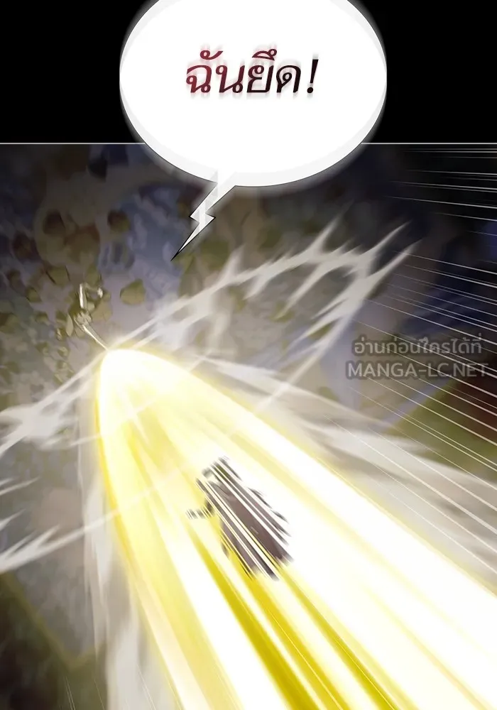 ผู้เล่นขั้นเทพแห่งหอคอยฝึกสอน ตอนที่ 158 รูปที่ 108
