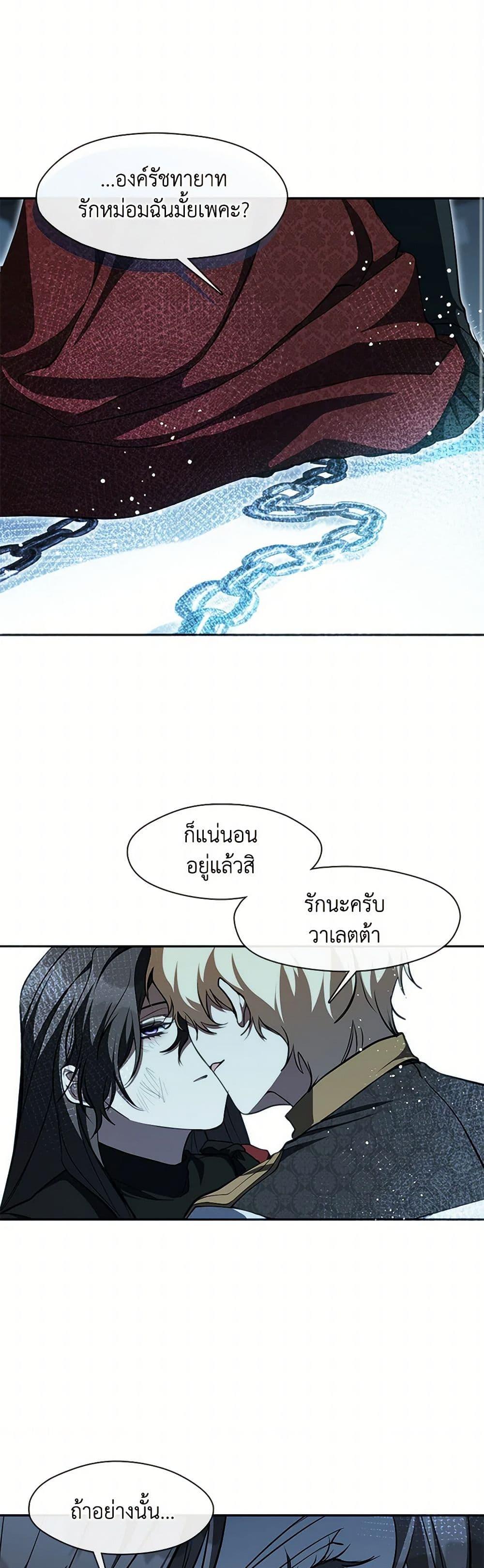 Manga-lc-com อ่านมังงะ อ่านการ์ตูน ออนไลน์ ฟรี I Failed To Throw The Villain Away ตอนที่ 1 2 3 4 5 6 7 8 9 10 11 12 13 14 ฟรี ไม่มีโฆษณา Manga-lc - อ่าน มังงะ อ่าน การ์ตูน ออนไลน์ อ่านมังงะ ฟรี