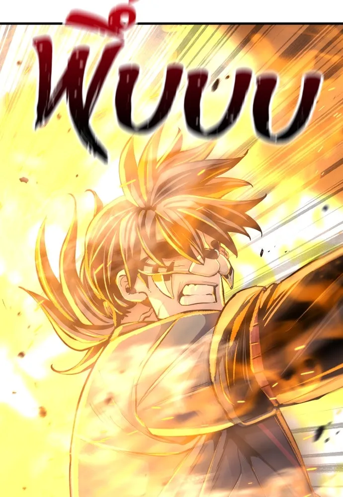 เส้นทางสู่เทพมาร ตอนที่ 53 รูปที่ 97