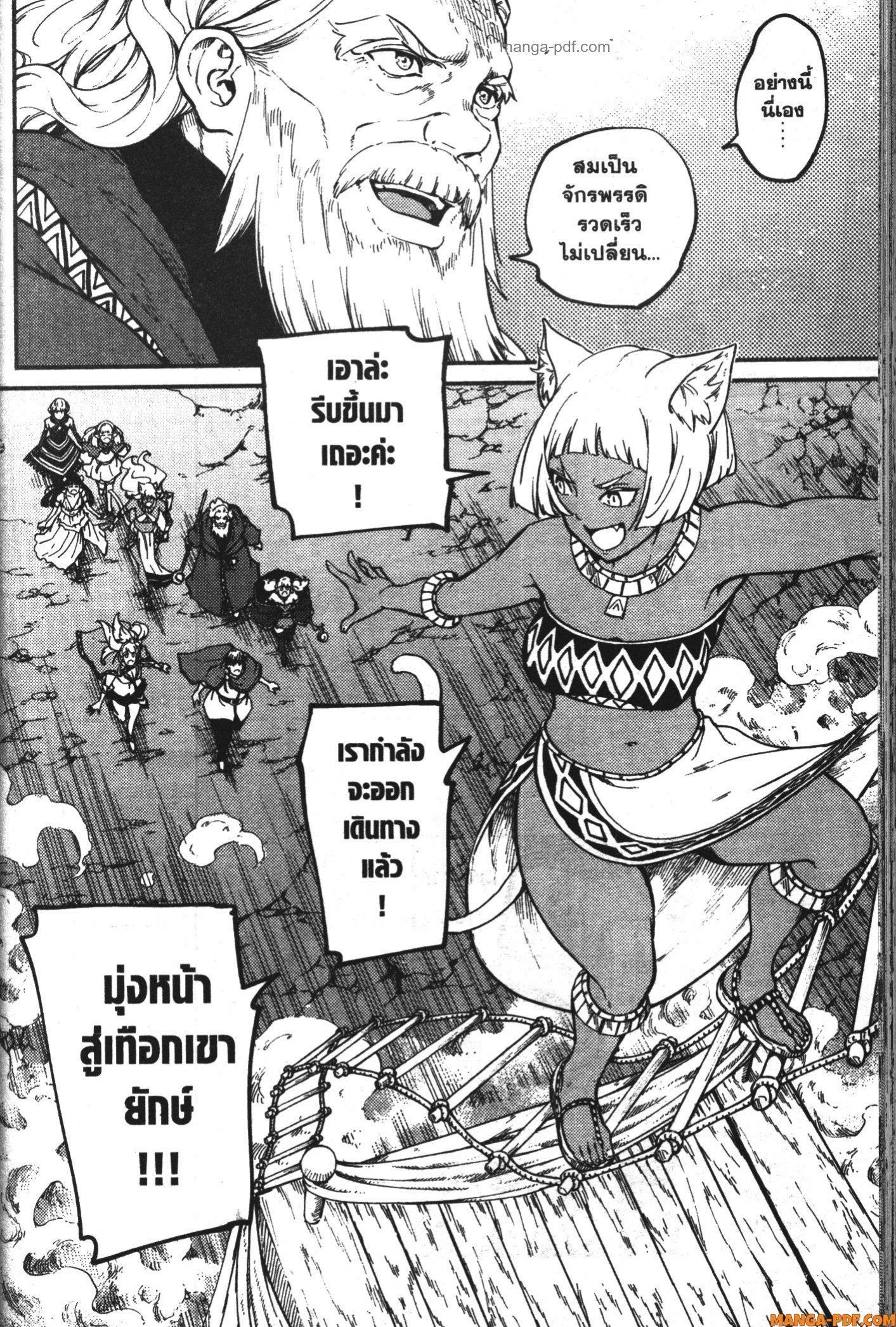 Manga-lc-com อ่านมังงะ อ่านการ์ตูน ออนไลน์ ฟรี Kekkon Yubiwa Monogatari ตอนที่ 1 2 3 4 5 6 7 8 9 10 11 12 13 14 ฟรี ไม่มีโฆษณา Manga-lc - อ่าน มังงะ อ่าน การ์ตูน ออนไลน์ อ่านมังงะ ฟรี