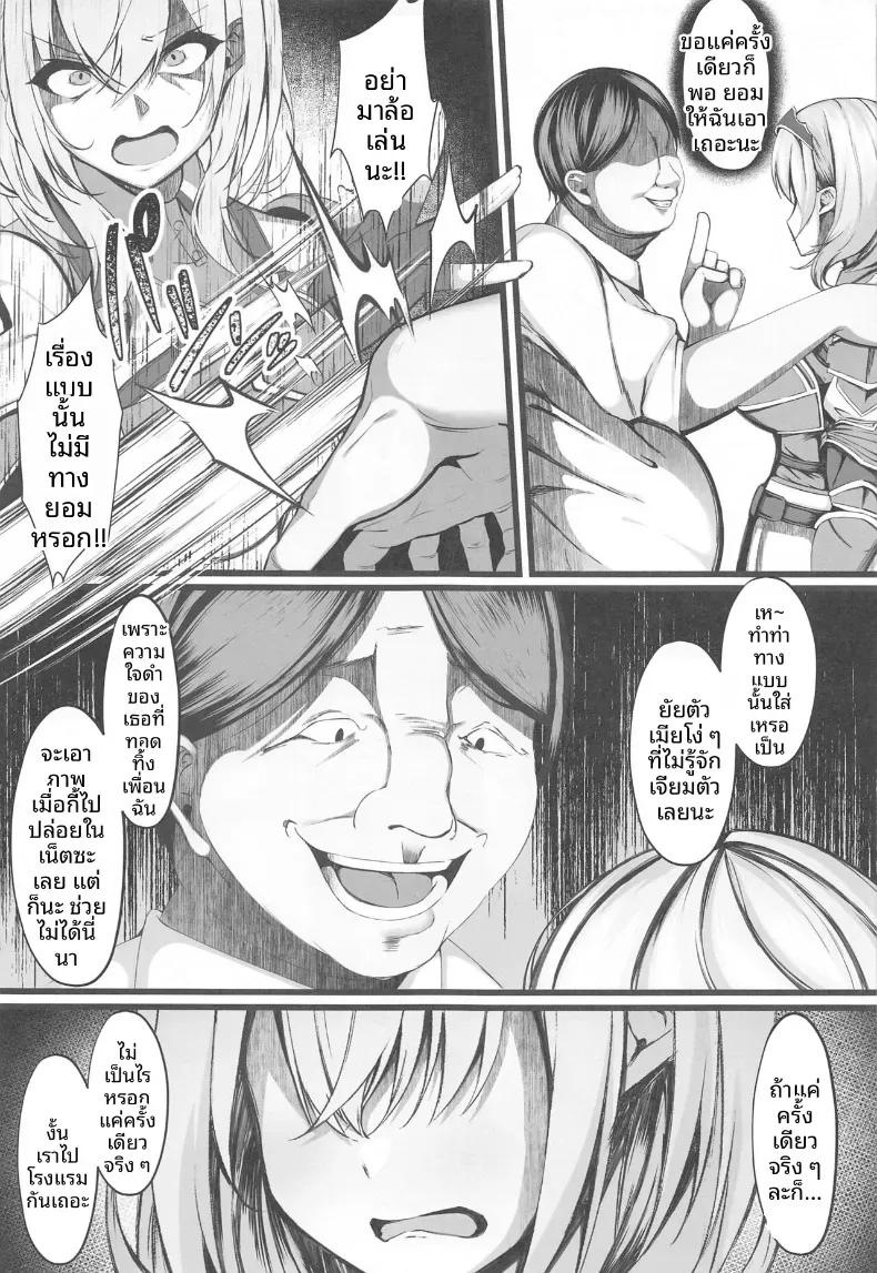 Doujin-Lc- อ่าน โดจิน มังฮวา เกาหลี ญี่ปุ่น จีน แปลไทย ฉันจะขอให้ทุกคนกอดฉันตอนนี้ (Ryo-chan) ตอนที่ 1 2 3 4 5 6 7 8 9 10 11 12 13 14 ฟรี ไม่มีโฆษณา อ่าน โดจิน Manhwa เกาหลี ญี่ปุ่น จีน เรามีครบ คัดมาให้เน้นๆ โดจิน 18+ รับประกันความฟินโดย  Doujin Lc