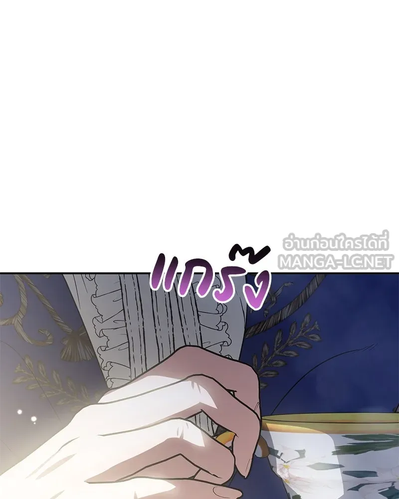 ดัชเชสเชลย ตอนที่ 14 รูปที่ 87