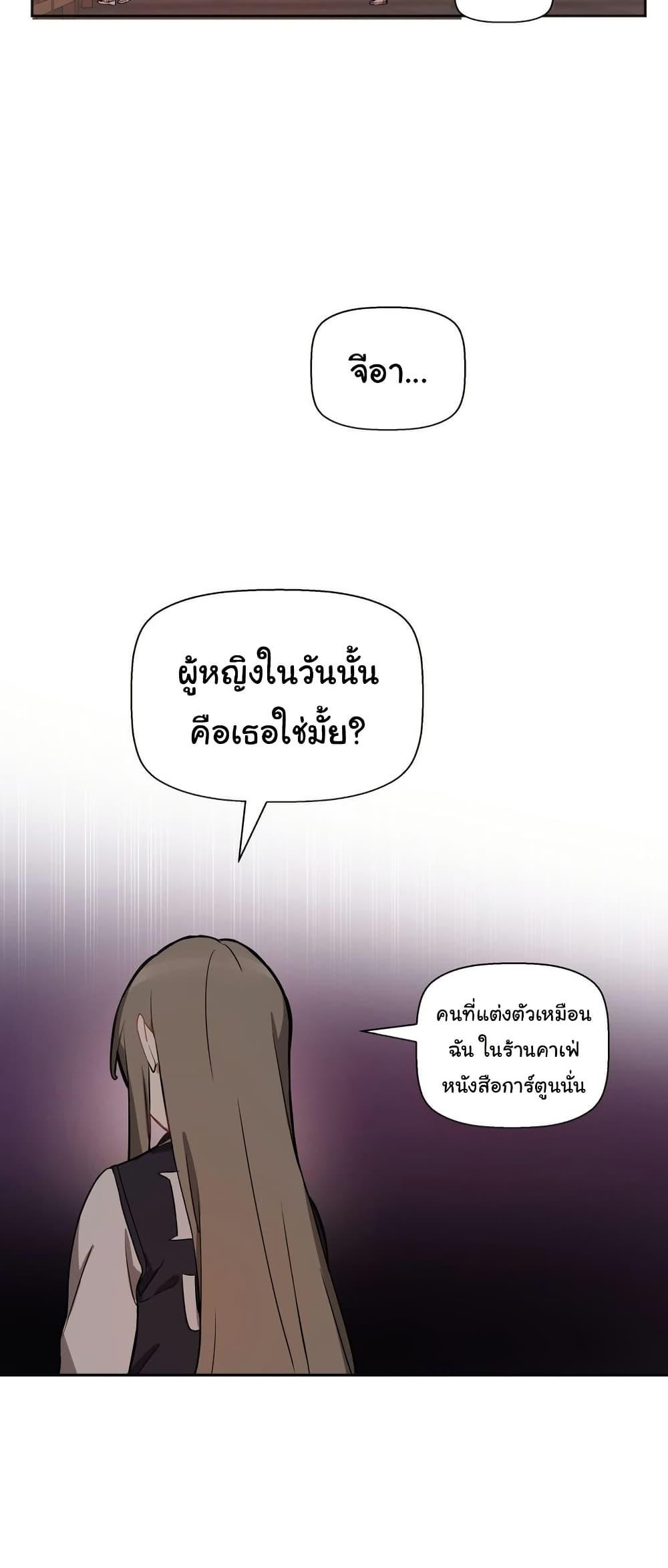Doujin-Lc- อ่าน โดจิน มังฮวา เกาหลี ญี่ปุ่น จีน แปลไทย Alt Account Trap! ตอนที่ 1 2 3 4 5 6 7 8 9 10 11 12 13 14 ฟรี ไม่มีโฆษณา อ่าน โดจิน Manhwa เกาหลี ญี่ปุ่น จีน เรามีครบ คัดมาให้เน้นๆ โดจิน 18+ รับประกันความฟินโดย  Doujin Lc