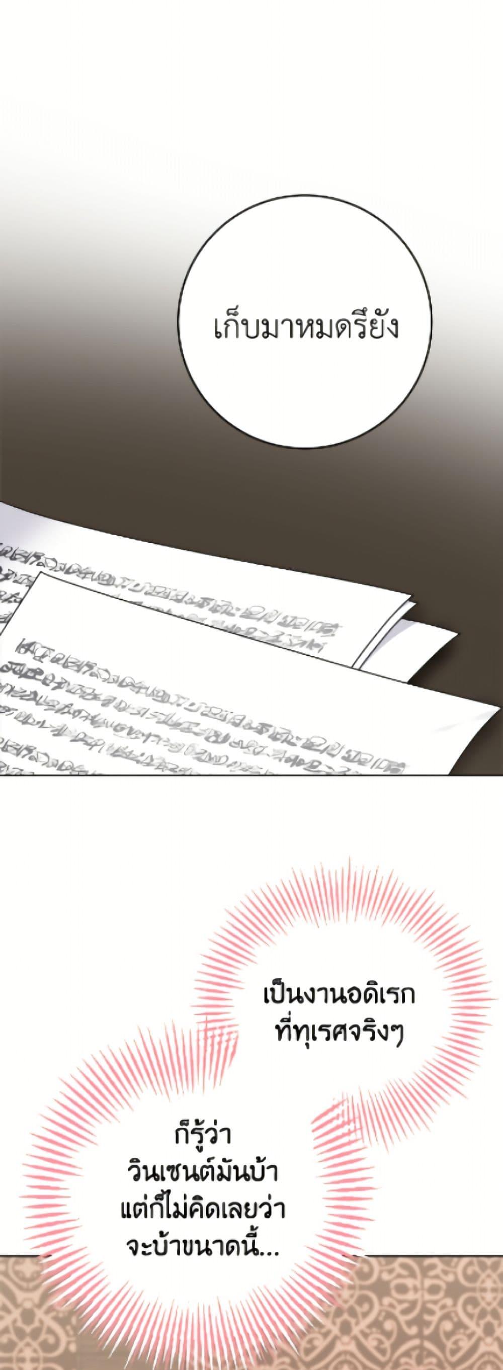 Manga-lc-com อ่านมังงะ อ่านการ์ตูน ออนไลน์ ฟรี The Male Lead is in Charge of the Successor ตอนที่ 1 2 3 4 5 6 7 8 9 10 11 12 13 14 ฟรี ไม่มีโฆษณา Manga-lc - อ่าน มังงะ อ่าน การ์ตูน ออนไลน์ อ่านมังงะ ฟรี