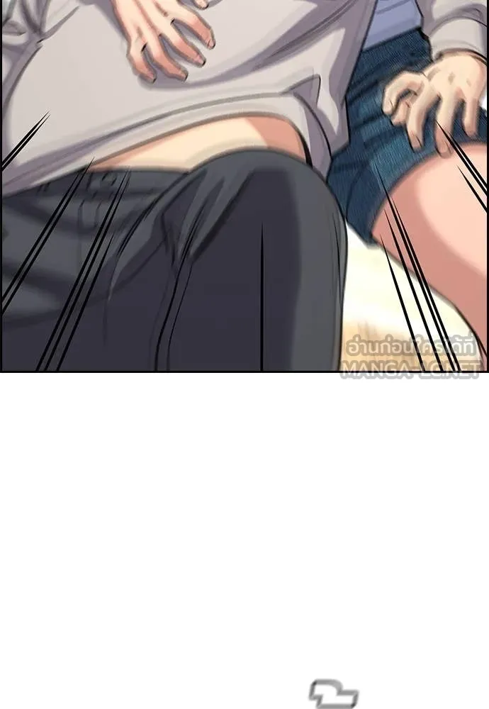 การศึกษาที่แท้จริง ตอนที่ 241 รูปที่ 108