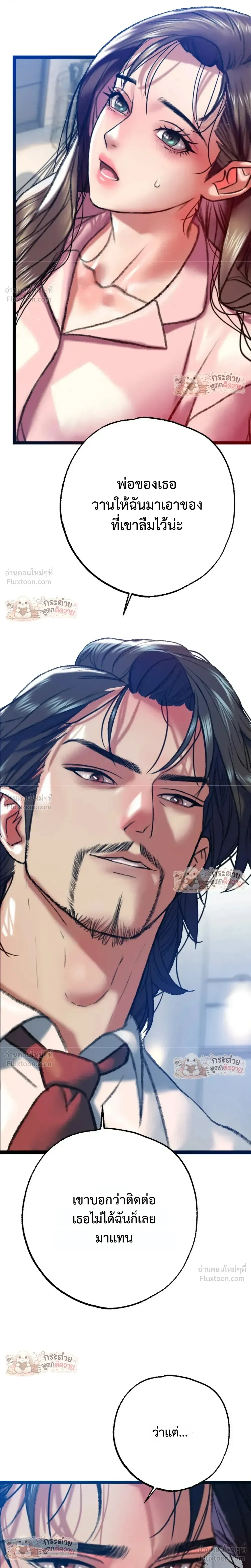 Doujin-Lc- อ่าน โดจิน มังฮวา เกาหลี ญี่ปุ่น จีน แปลไทย Pervert Picking Perverts คนวิปริตที่เลือกคบแต่คนวิปริตด้วยกัน ตอนที่ 1 2 3 4 5 6 7 8 9 10 11 12 13 14 ฟรี ไม่มีโฆษณา อ่าน โดจิน Manhwa เกาหลี ญี่ปุ่น จีน เรามีครบ คัดมาให้เน้นๆ โดจิน 18+ รับประกันความฟินโดย  Doujin Lc