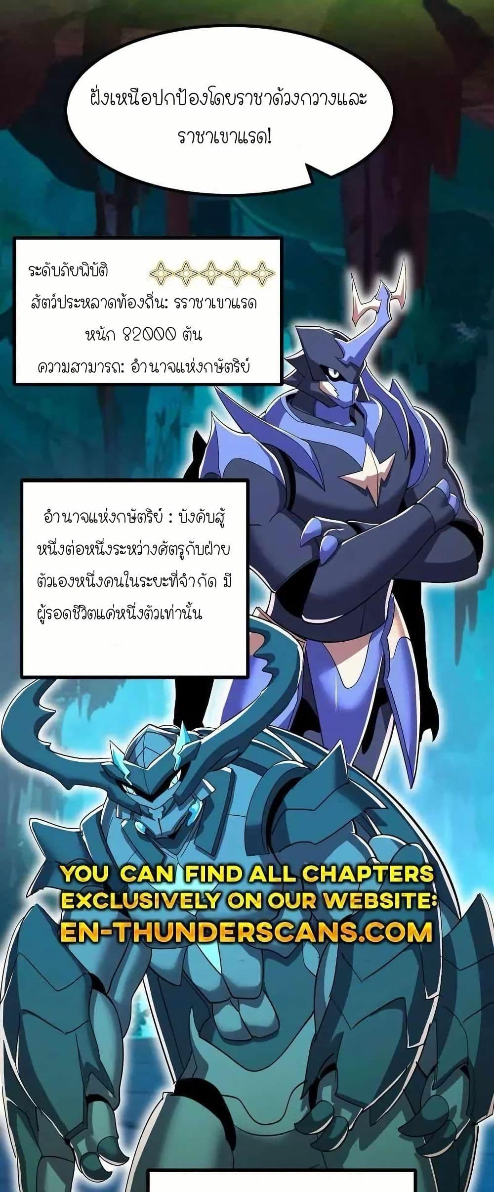 Manga-lc-com อ่านมังงะ อ่านการ์ตูน ออนไลน์ ฟรี My Clone is the Space Bug King ตอนที่ 1 2 3 4 5 6 7 8 9 10 11 12 13 14 ฟรี ไม่มีโฆษณา Manga-lc - อ่าน มังงะ อ่าน การ์ตูน ออนไลน์ อ่านมังงะ ฟรี