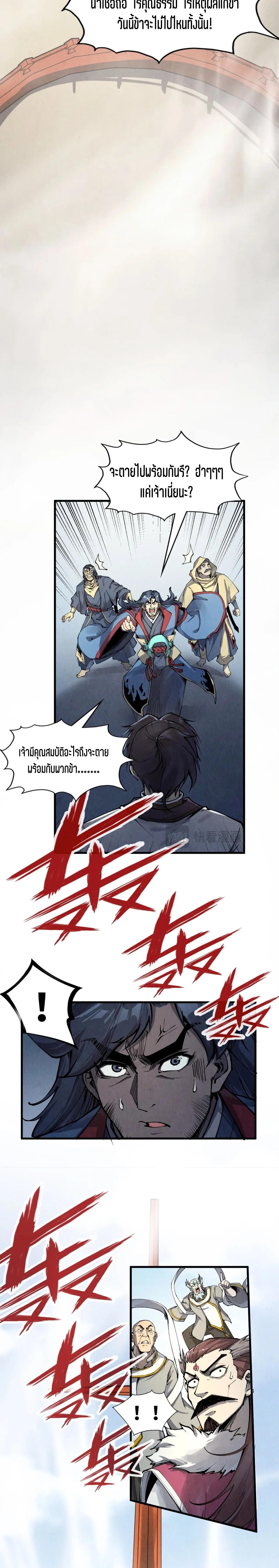 Manga-lc-com อ่านมังงะ อ่านการ์ตูน ออนไลน์ ฟรี The Eternal Supreme ตอนที่ 1 2 3 4 5 6 7 8 9 10 11 12 13 14 ฟรี ไม่มีโฆษณา Manga-lc - อ่าน มังงะ อ่าน การ์ตูน ออนไลน์ อ่านมังงะ ฟรี