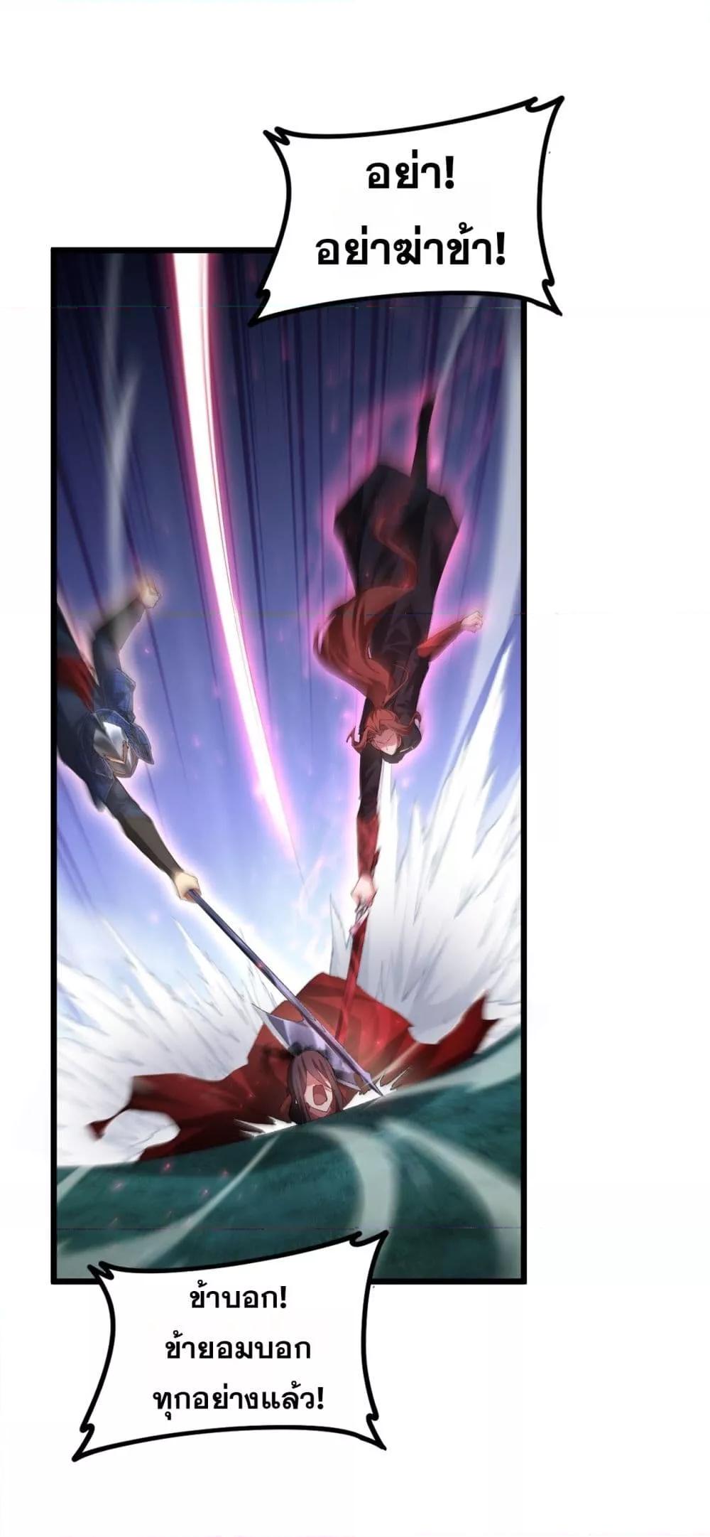 Manga-lc-com อ่านมังงะ อ่านการ์ตูน ออนไลน์ ฟรี SupremeZergLo ตอนที่ 1 2 3 4 5 6 7 8 9 10 11 12 13 14 ฟรี ไม่มีโฆษณา Manga-lc - อ่าน มังงะ อ่าน การ์ตูน ออนไลน์ อ่านมังงะ ฟรี