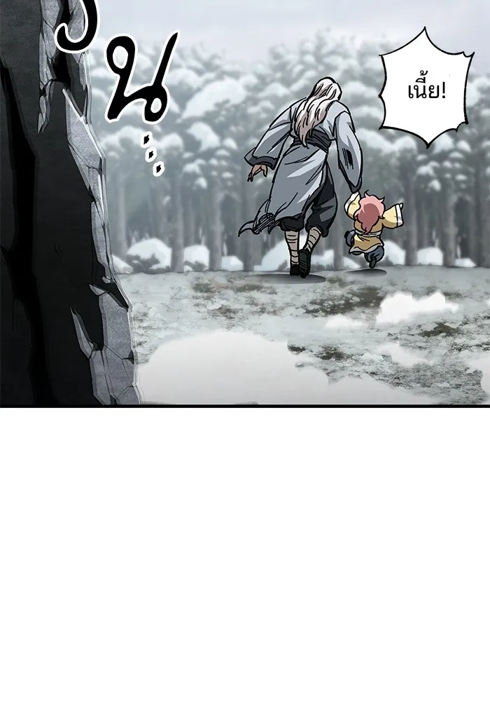 คุณปู่จอมยุทธกับหลานสาวสุดแกร่ง ตอนที่ 18 รูปที่ 158