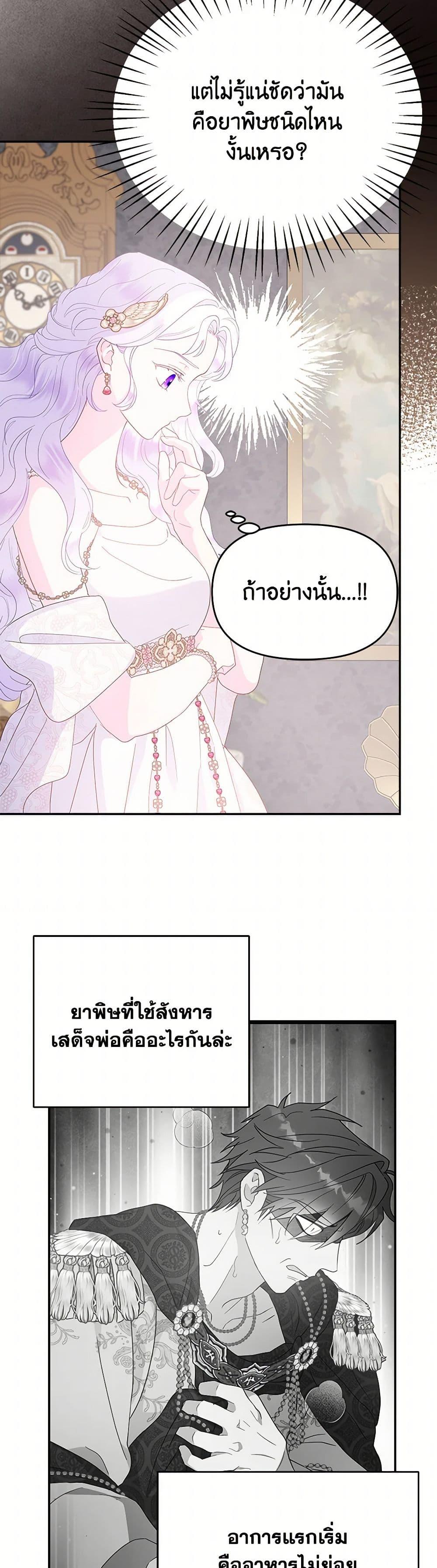 Manga-lc-com อ่านมังงะ อ่านการ์ตูน ออนไลน์ ฟรี Forget My Husband, I’ll Go Make Money ตอนที่ 1 2 3 4 5 6 7 8 9 10 11 12 13 14 ฟรี ไม่มีโฆษณา Manga-lc - อ่าน มังงะ อ่าน การ์ตูน ออนไลน์ อ่านมังงะ ฟรี