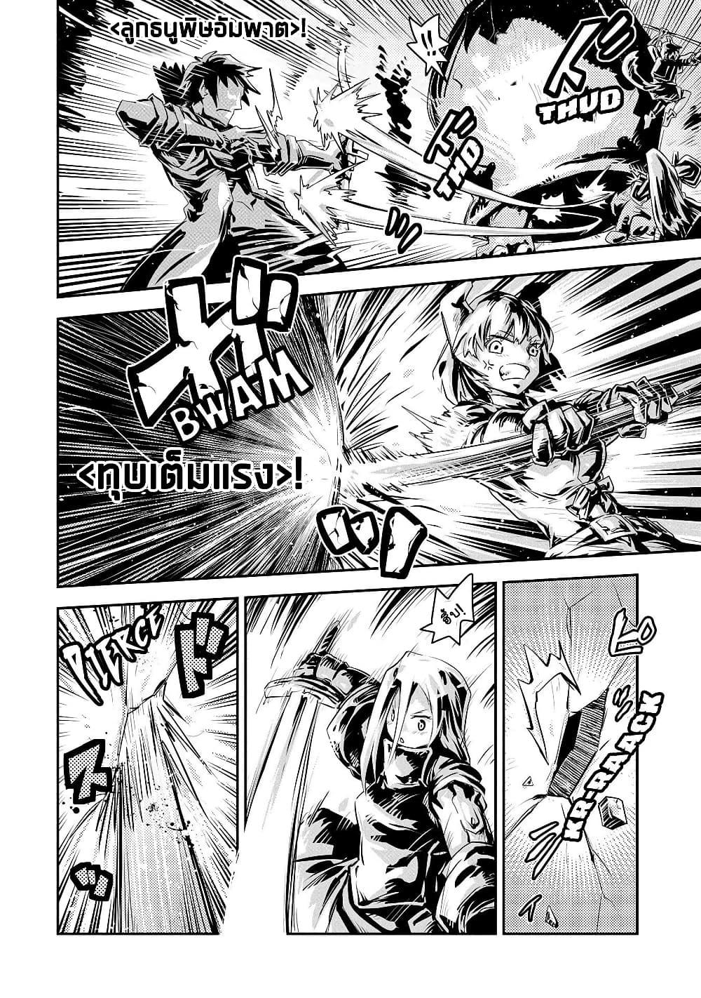 Manga-lc-com อ่านมังงะ อ่านการ์ตูน ออนไลน์ ฟรี Tensei Shitara Dragon no Tamago Datta – Saikyou Igai Mezasa Nee ตอนที่ 1 2 3 4 5 6 7 8 9 10 11 12 13 14 ฟรี ไม่มีโฆษณา Manga-lc - อ่าน มังงะ อ่าน การ์ตูน ออนไลน์ อ่านมังงะ ฟรี