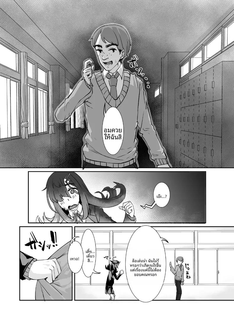 Doujin-Lc- อ่าน โดจิน มังฮวา เกาหลี ญี่ปุ่น จีน แปลไทย สาวอวบมืดมนอย่างฉัน ตอนที่ 1 2 3 4 5 6 7 8 9 10 11 12 13 14 ฟรี ไม่มีโฆษณา อ่าน โดจิน Manhwa เกาหลี ญี่ปุ่น จีน เรามีครบ คัดมาให้เน้นๆ โดจิน 18+ รับประกันความฟินโดย  Doujin Lc