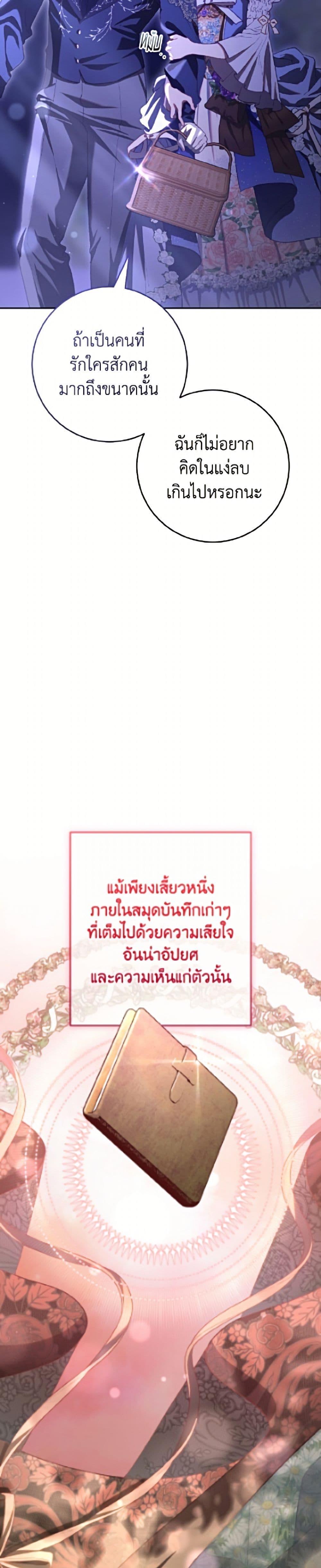 Manga-lc-com อ่านมังงะ อ่านการ์ตูน ออนไลน์ ฟรี Second Life of a Trash Princess ตอนที่ 1 2 3 4 5 6 7 8 9 10 11 12 13 14 ฟรี ไม่มีโฆษณา Manga-lc - อ่าน มังงะ อ่าน การ์ตูน ออนไลน์ อ่านมังงะ ฟรี