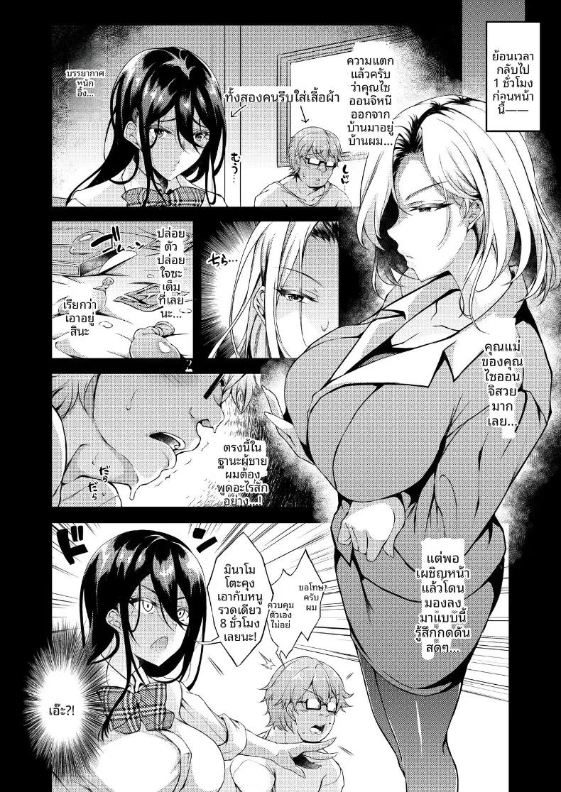 Doujin-Lc- อ่าน โดจิน มังฮวา เกาหลี ญี่ปุ่น จีน แปลไทย ให้เด็กหนีออกจากบ้านอยู่ด้วยคงไม่เป็นไร (Fukunaga Yukito) ตอนที่ 1 2 3 4 5 6 7 8 9 10 11 12 13 14 ฟรี ไม่มีโฆษณา อ่าน โดจิน Manhwa เกาหลี ญี่ปุ่น จีน เรามีครบ คัดมาให้เน้นๆ โดจิน 18+ รับประกันความฟินโดย  Doujin Lc