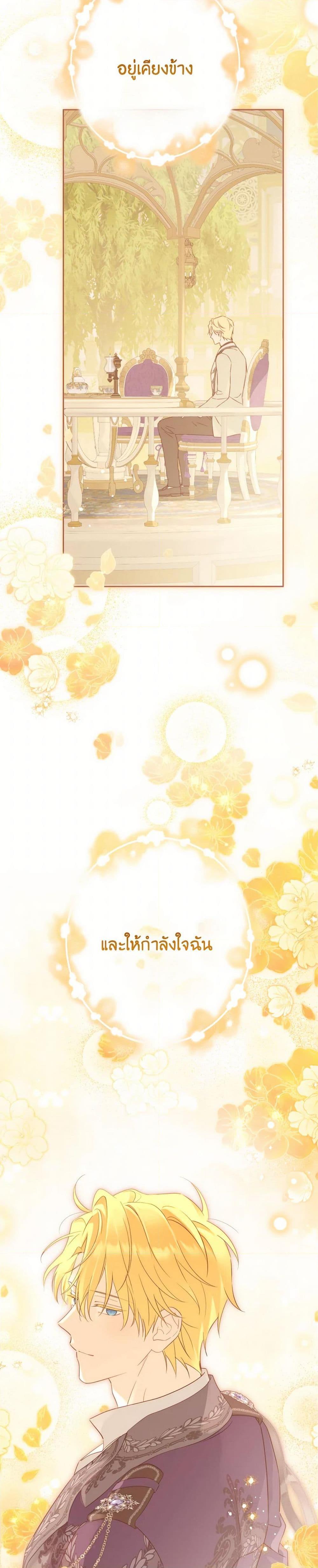 Manga-lc-com อ่านมังงะ อ่านการ์ตูน ออนไลน์ ฟรี Actually, I Was the Real One ตอนที่ 1 2 3 4 5 6 7 8 9 10 11 12 13 14 ฟรี ไม่มีโฆษณา Manga-lc - อ่าน มังงะ อ่าน การ์ตูน ออนไลน์ อ่านมังงะ ฟรี