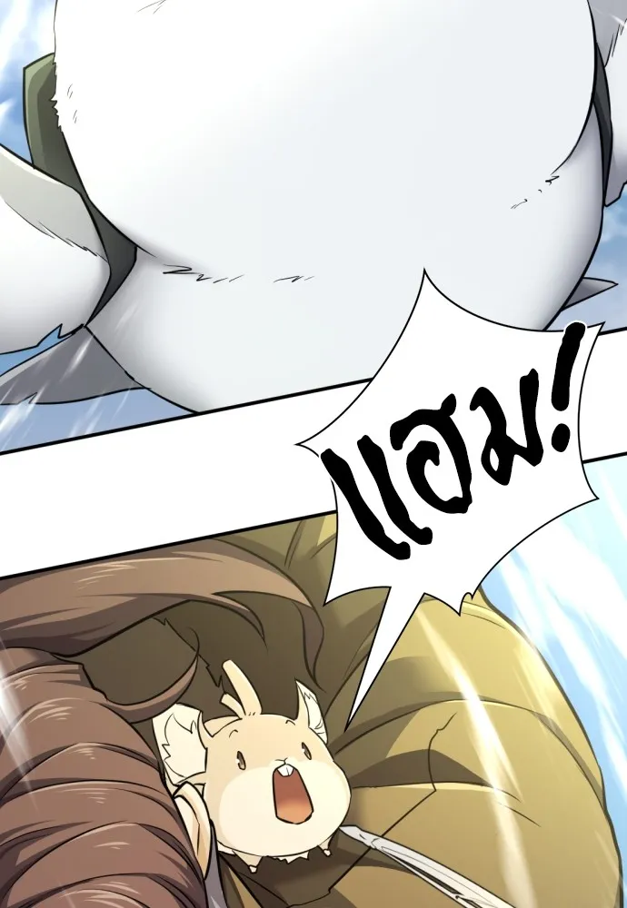 ยอดสถาปนิกผู้พิทักษ์อาณาจักร ตอนที่ 79 รูปที่ 56