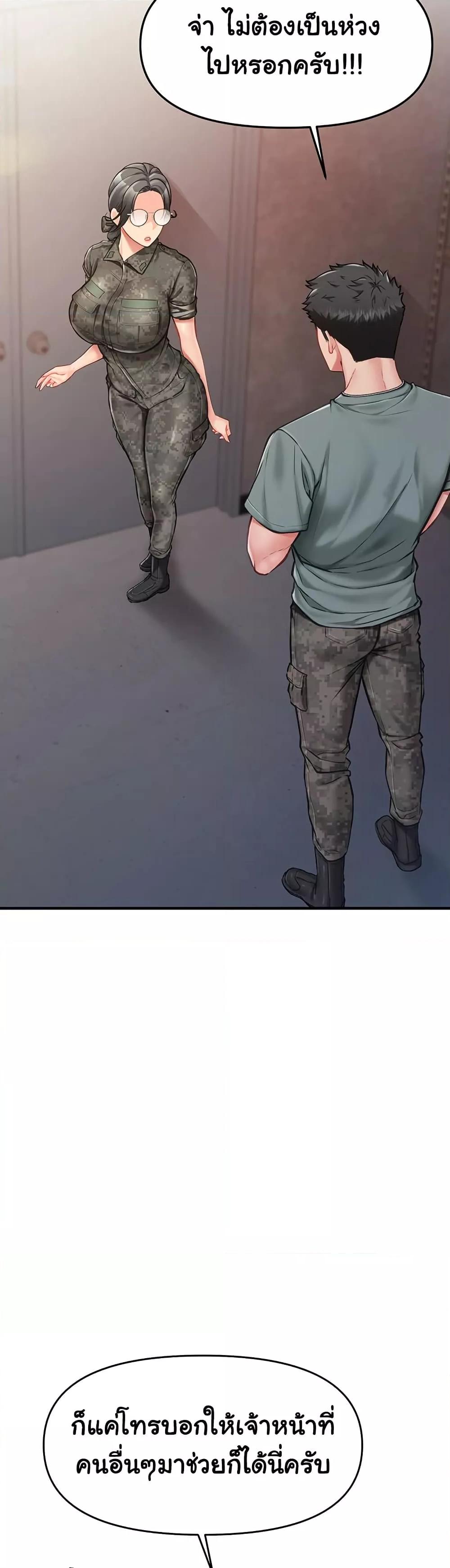 Doujin-Lc- อ่าน โดจิน มังฮวา เกาหลี ญี่ปุ่น จีน แปลไทย I am The Only Male Soldier in The Army ตอนที่ 1 2 3 4 5 6 7 8 9 10 11 12 13 14 ฟรี ไม่มีโฆษณา อ่าน โดจิน Manhwa เกาหลี ญี่ปุ่น จีน เรามีครบ คัดมาให้เน้นๆ โดจิน 18+ รับประกันความฟินโดย  Doujin Lc