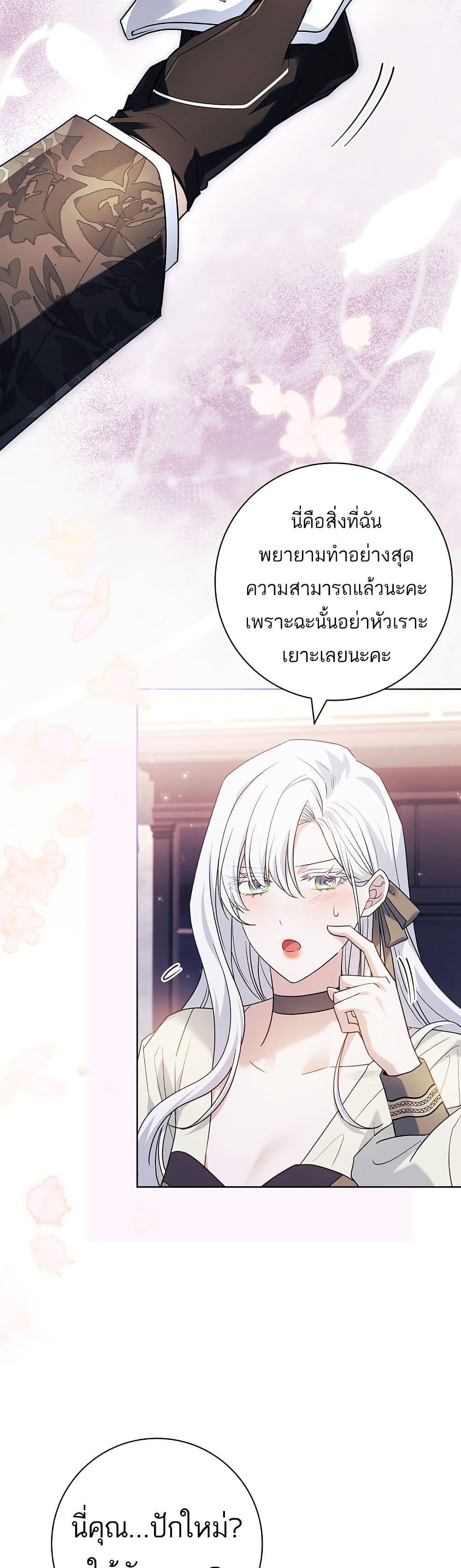 Manga-lc-com อ่านมังงะ อ่านการ์ตูน ออนไลน์ ฟรี Honey, Why Can’t We Get a Divorce ตอนที่ 1 2 3 4 5 6 7 8 9 10 11 12 13 14 ฟรี ไม่มีโฆษณา Manga-lc - อ่าน มังงะ อ่าน การ์ตูน ออนไลน์ อ่านมังงะ ฟรี