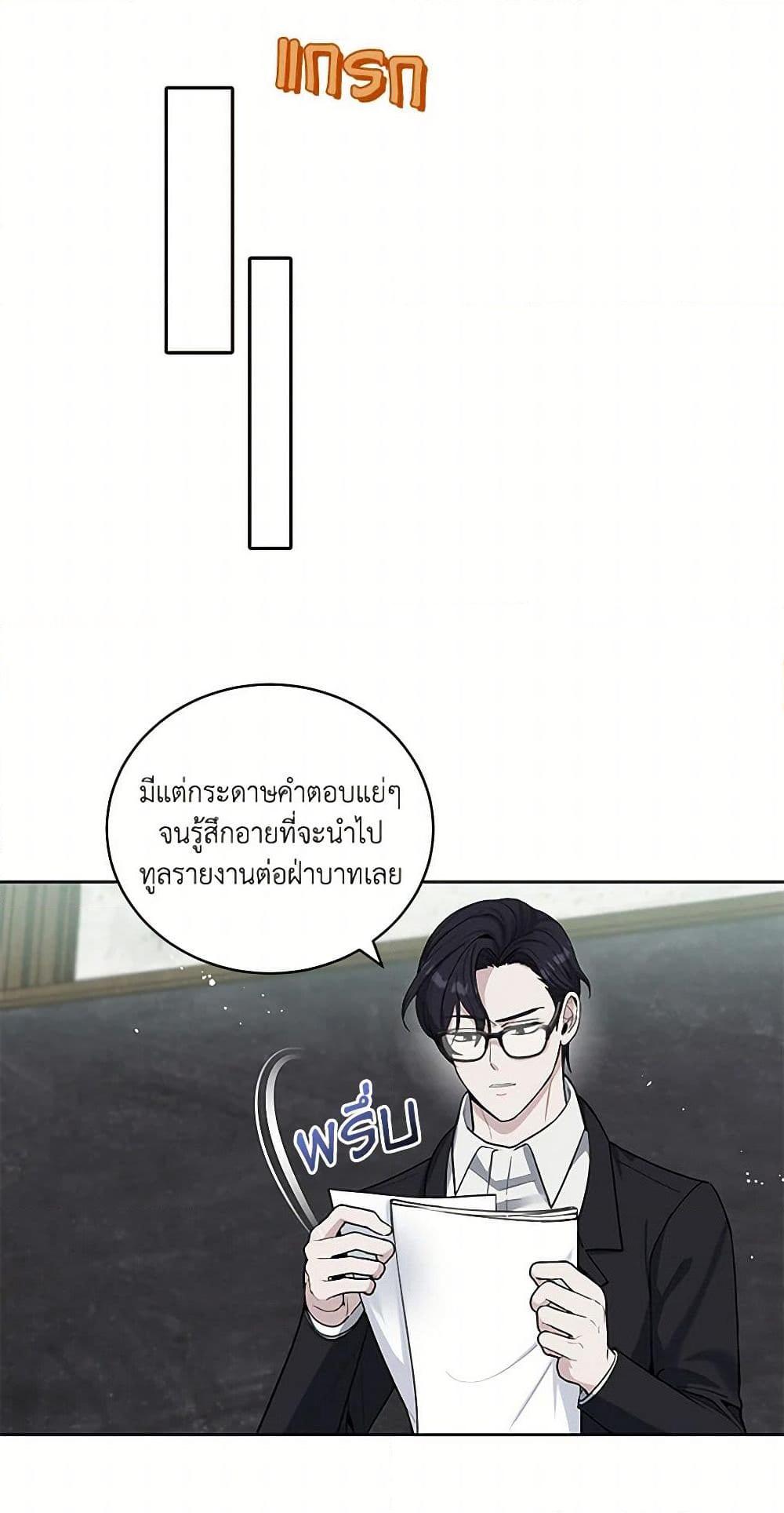 Manga-lc-com อ่านมังงะ อ่านการ์ตูน ออนไลน์ ฟรี I’ll Protect You, Daddy! ตอนที่ 1 2 3 4 5 6 7 8 9 10 11 12 13 14 ฟรี ไม่มีโฆษณา Manga-lc - อ่าน มังงะ อ่าน การ์ตูน ออนไลน์ อ่านมังงะ ฟรี