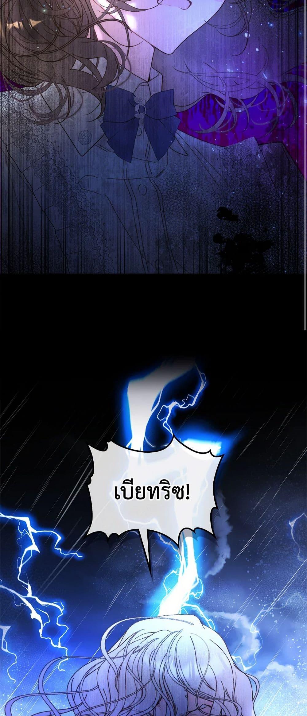 Manga-lc-com อ่านมังงะ อ่านการ์ตูน ออนไลน์ ฟรี Beatrice ตอนที่ 1 2 3 4 5 6 7 8 9 10 11 12 13 14 ฟรี ไม่มีโฆษณา Manga-lc - อ่าน มังงะ อ่าน การ์ตูน ออนไลน์ อ่านมังงะ ฟรี