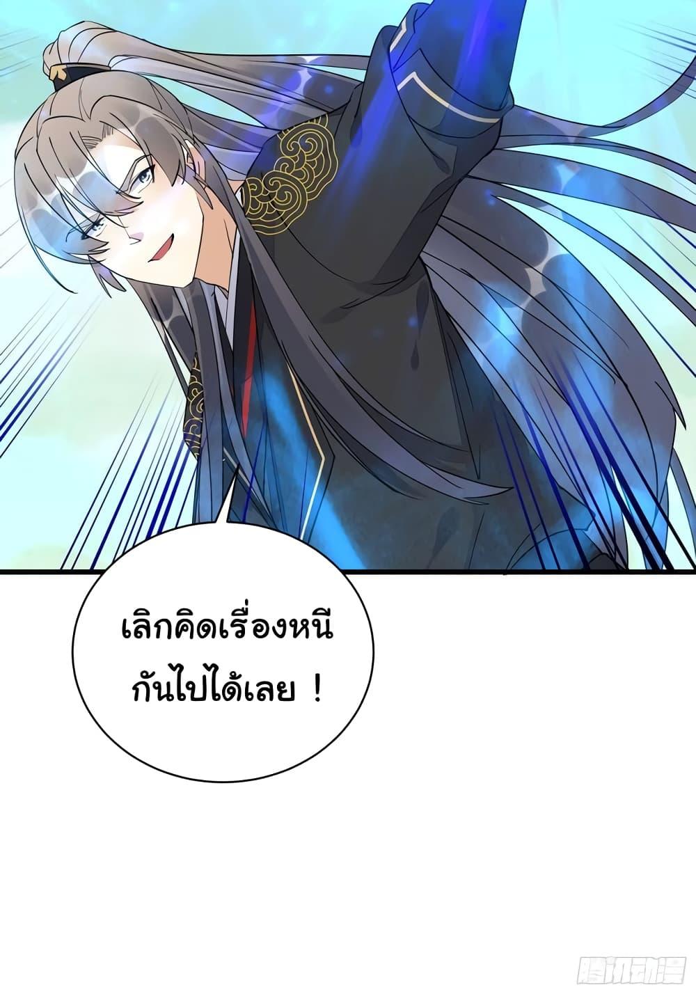 Manga-lc-com อ่านมังงะ อ่านการ์ตูน ออนไลน์ ฟรี Cultivating Immortality Requires a Rich Woman ตอนที่ 1 2 3 4 5 6 7 8 9 10 11 12 13 14 ฟรี ไม่มีโฆษณา Manga-lc - อ่าน มังงะ อ่าน การ์ตูน ออนไลน์ อ่านมังงะ ฟรี