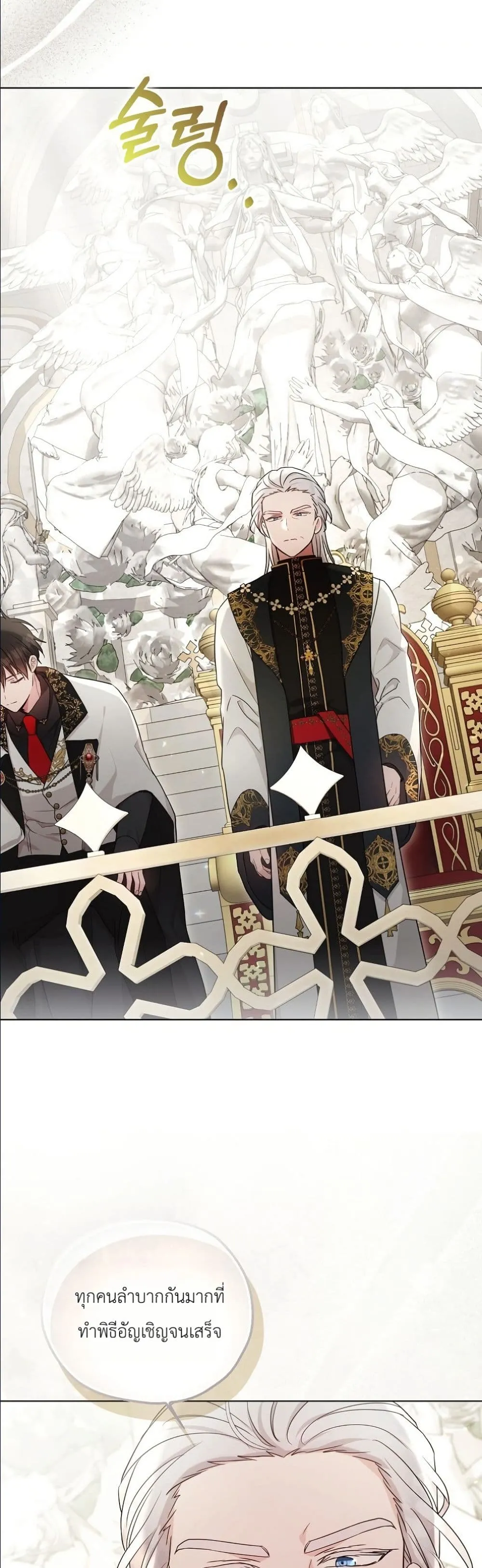 Manga-lc-com อ่านมังงะ อ่านการ์ตูน ออนไลน์ ฟรี The Oracle of the Villainous Baby ตอนที่ 1 2 3 4 5 6 7 8 9 10 11 12 13 14 ฟรี ไม่มีโฆษณา Manga-lc - อ่าน มังงะ อ่าน การ์ตูน ออนไลน์ อ่านมังงะ ฟรี