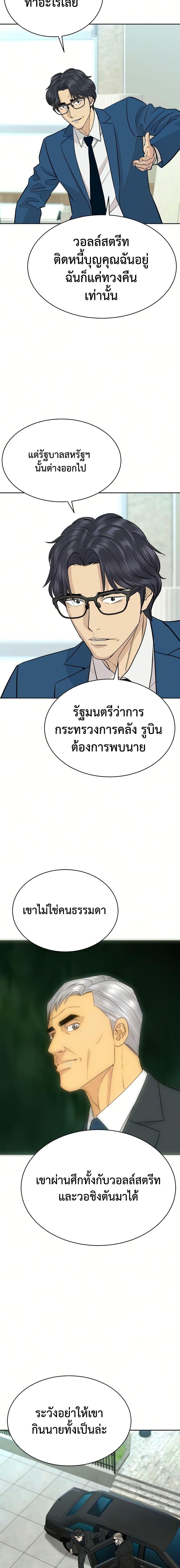 Manga-lc-com อ่านมังงะ อ่านการ์ตูน ออนไลน์ ฟรี Genius Grandson of the Loan Shark King ตอนที่ 1 2 3 4 5 6 7 8 9 10 11 12 13 14 ฟรี ไม่มีโฆษณา Manga-lc - อ่าน มังงะ อ่าน การ์ตูน ออนไลน์ อ่านมังงะ ฟรี