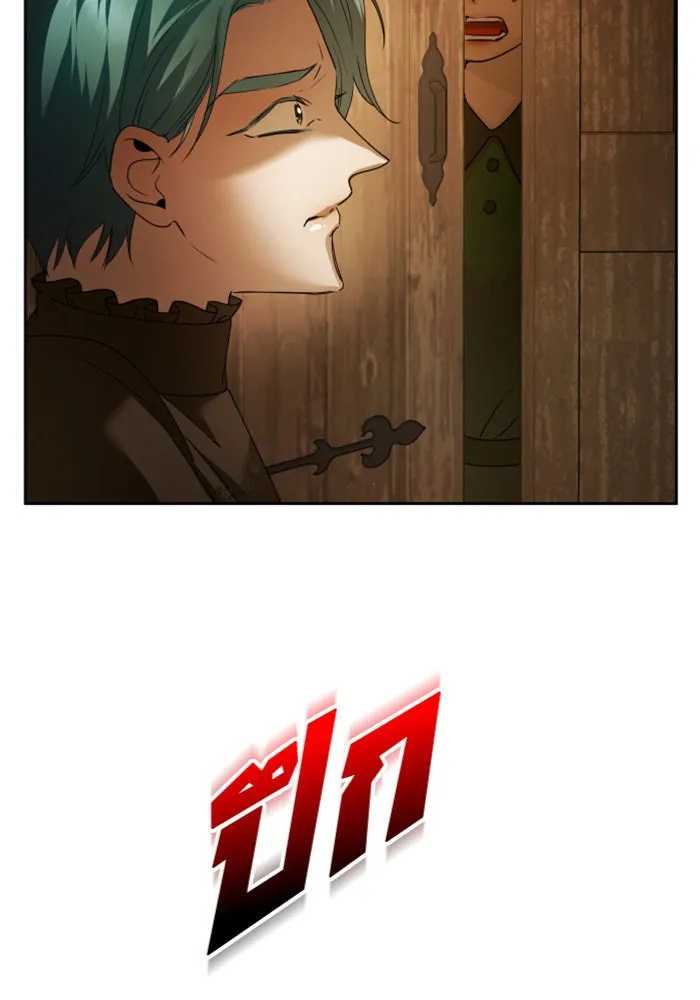 ชิงชีวิตพลิกลิขิตชะตา ตอนที่ 109. ผลตอบแทนสูง ย่อมมีความเสี่ยง รูปที่ 26