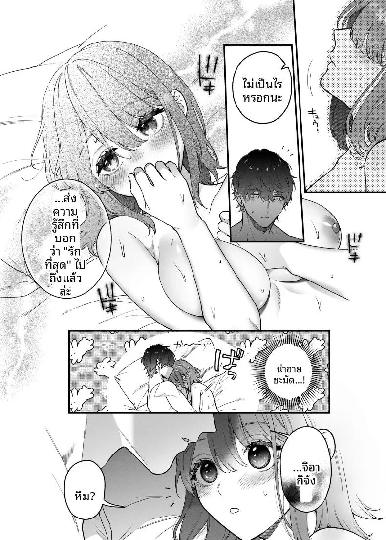 Doujin-Lc- อ่าน โดจิน มังฮวา เกาหลี ญี่ปุ่น จีน แปลไทย ฉันอยากให้คุณที่รัก รู้สึกดี (Natsuo) ตอนที่ 1 2 3 4 5 6 7 8 9 10 11 12 13 14 ฟรี ไม่มีโฆษณา อ่าน โดจิน Manhwa เกาหลี ญี่ปุ่น จีน เรามีครบ คัดมาให้เน้นๆ โดจิน 18+ รับประกันความฟินโดย  Doujin Lc