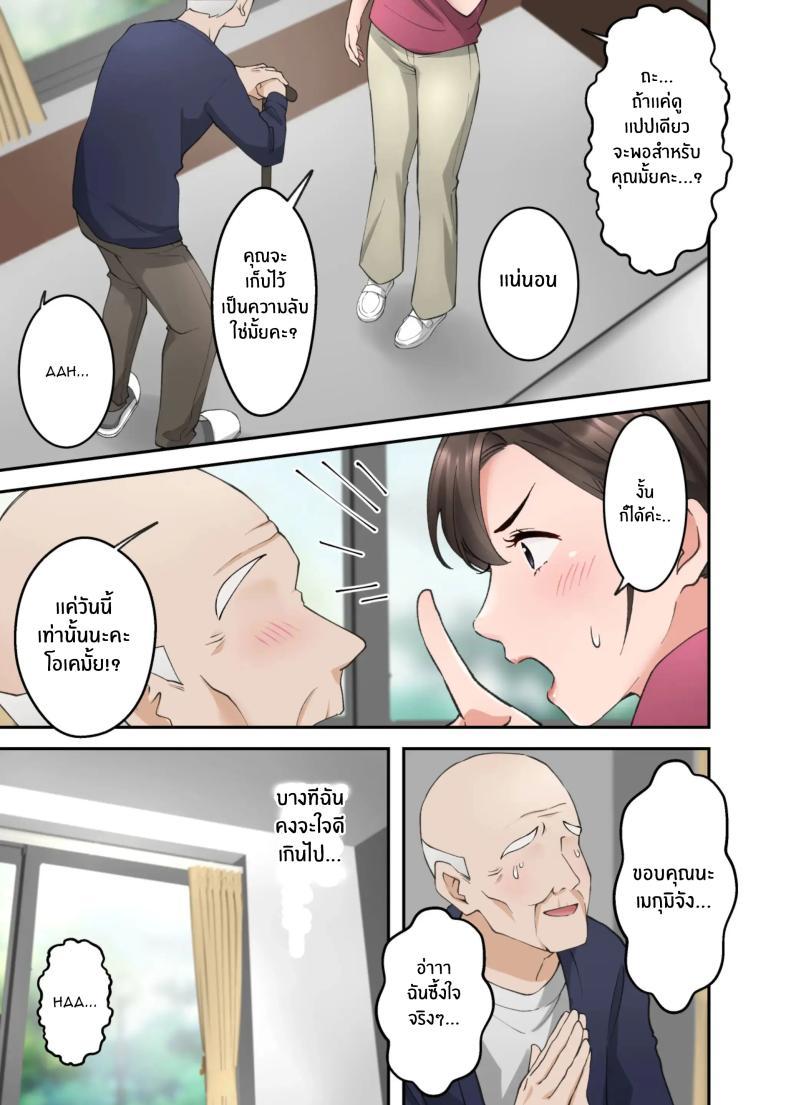 Doujin-Lc- อ่าน โดจิน มังฮวา เกาหลี ญี่ปุ่น จีน แปลไทย คำขอสุดท้าย [ELICA] Hitozuma no Kaigoshi ga Yoboyobo Jii-san ni Ikasare Makuru Hanashi ตอนที่ 1 2 3 4 5 6 7 8 9 10 11 12 13 14 ฟรี ไม่มีโฆษณา อ่าน โดจิน Manhwa เกาหลี ญี่ปุ่น จีน เรามีครบ คัดมาให้เน้นๆ โดจิน 18+ รับประกันความฟินโดย  Doujin Lc