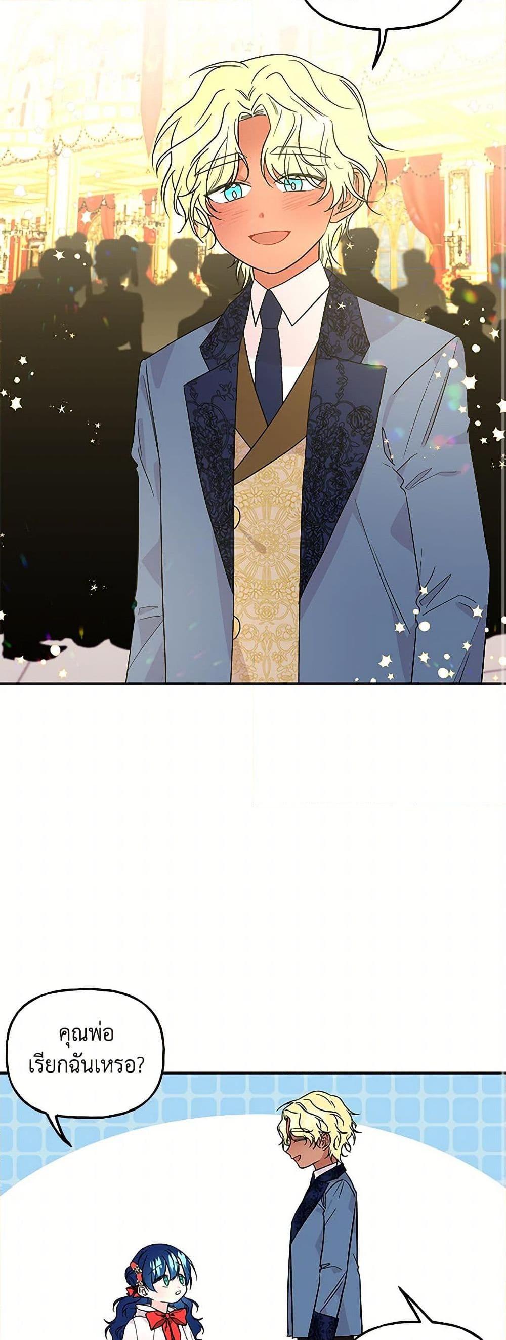 Manga-lc-com อ่านมังงะ อ่านการ์ตูน ออนไลน์ ฟรี Daughter of the Archmage ตอนที่ 1 2 3 4 5 6 7 8 9 10 11 12 13 14 ฟรี ไม่มีโฆษณา Manga-lc - อ่าน มังงะ อ่าน การ์ตูน ออนไลน์ อ่านมังงะ ฟรี