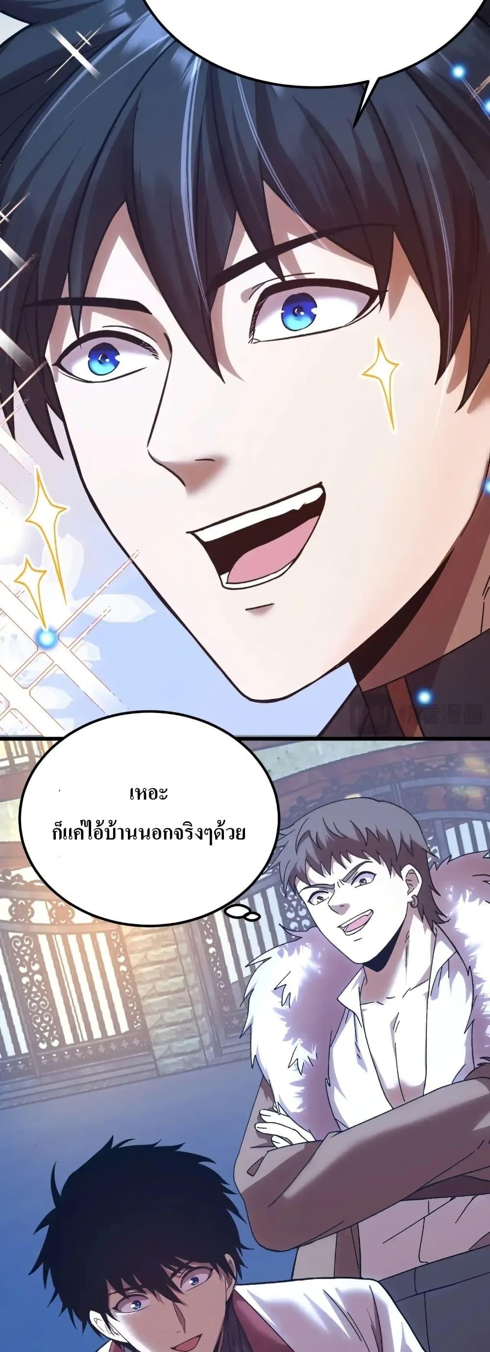 Manga-lc-com อ่านมังงะ อ่านการ์ตูน ออนไลน์ ฟรี Gao Wu Landing in the next 10,000 years ตอนที่ 1 2 3 4 5 6 7 8 9 10 11 12 13 14 ฟรี ไม่มีโฆษณา Manga-lc - อ่าน มังงะ อ่าน การ์ตูน ออนไลน์ อ่านมังงะ ฟรี