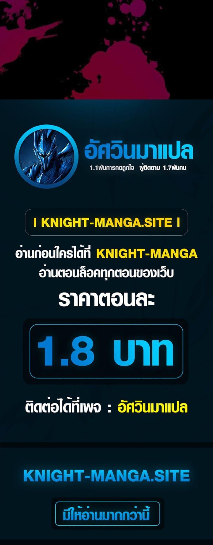 Manga-lc-com อ่านมังงะ อ่านการ์ตูน ออนไลน์ ฟรี My Childhood Friends Are trying to Kill Me ตอนที่ 1 2 3 4 5 6 7 8 9 10 11 12 13 14 ฟรี ไม่มีโฆษณา Manga-lc - อ่าน มังงะ อ่าน การ์ตูน ออนไลน์ อ่านมังงะ ฟรี