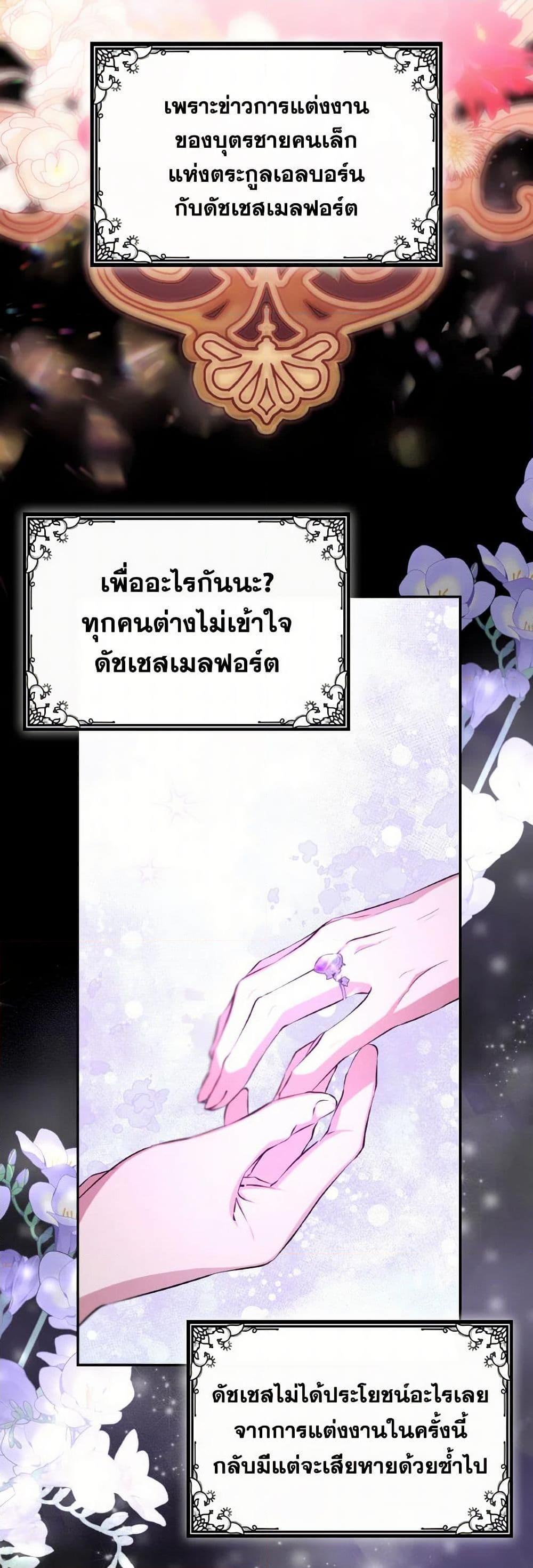 Manga-lc-com อ่านมังงะ อ่านการ์ตูน ออนไลน์ ฟรี Villains Behind the Curtains ตอนที่ 1 2 3 4 5 6 7 8 9 10 11 12 13 14 ฟรี ไม่มีโฆษณา Manga-lc - อ่าน มังงะ อ่าน การ์ตูน ออนไลน์ อ่านมังงะ ฟรี