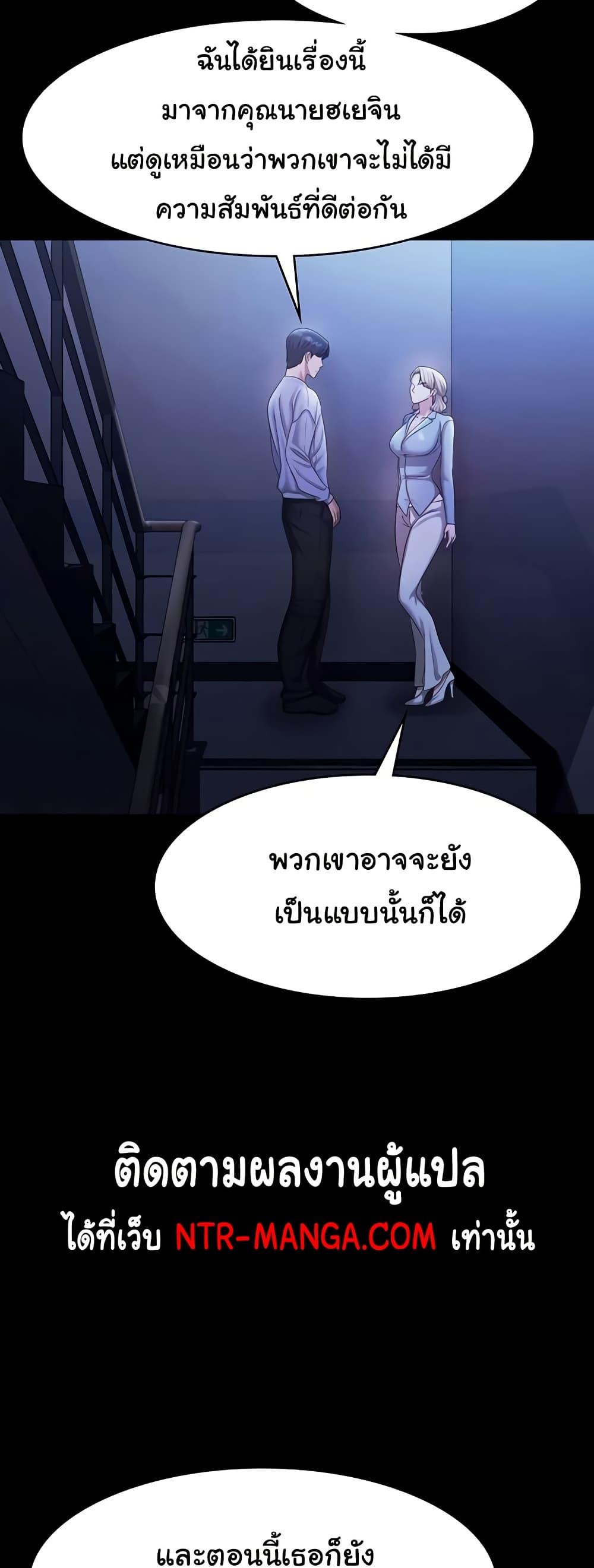 Doujin-Lc- อ่าน โดจิน มังฮวา เกาหลี ญี่ปุ่น จีน แปลไทย The Chairman’s Wife ตอนที่ 1 2 3 4 5 6 7 8 9 10 11 12 13 14 ฟรี ไม่มีโฆษณา อ่าน โดจิน Manhwa เกาหลี ญี่ปุ่น จีน เรามีครบ คัดมาให้เน้นๆ โดจิน 18+ รับประกันความฟินโดย  Doujin Lc