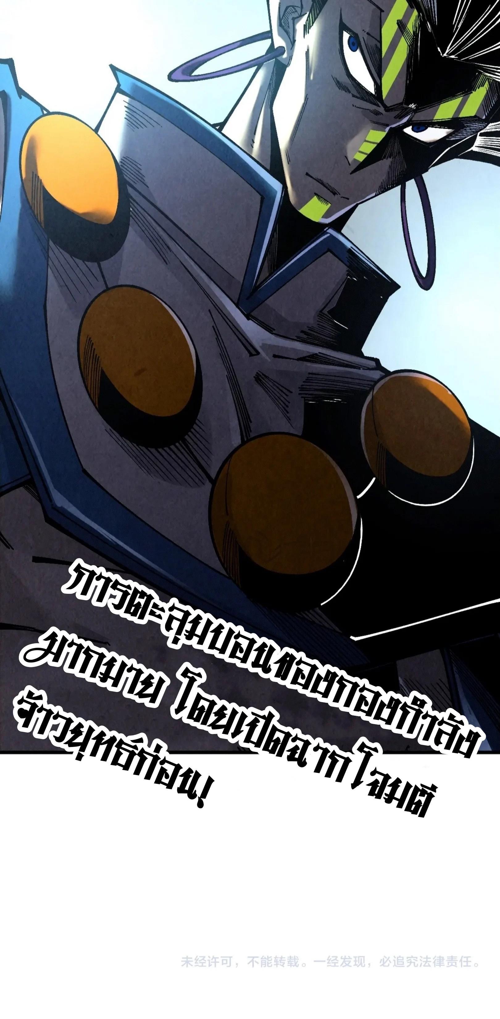 Manga-lc-com อ่านมังงะ อ่านการ์ตูน ออนไลน์ ฟรี The Eternal Supreme ตอนที่ 1 2 3 4 5 6 7 8 9 10 11 12 13 14 ฟรี ไม่มีโฆษณา Manga-lc - อ่าน มังงะ อ่าน การ์ตูน ออนไลน์ อ่านมังงะ ฟรี