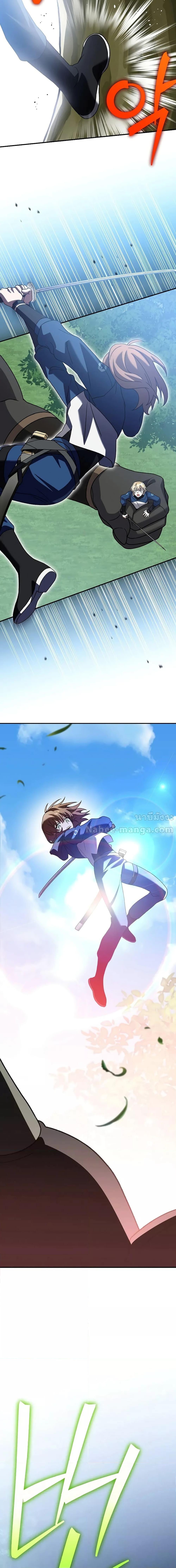 Manga-lc-com อ่านมังงะ อ่านการ์ตูน ออนไลน์ ฟรี TheNovel’sExt ตอนที่ 1 2 3 4 5 6 7 8 9 10 11 12 13 14 ฟรี ไม่มีโฆษณา Manga-lc - อ่าน มังงะ อ่าน การ์ตูน ออนไลน์ อ่านมังงะ ฟรี