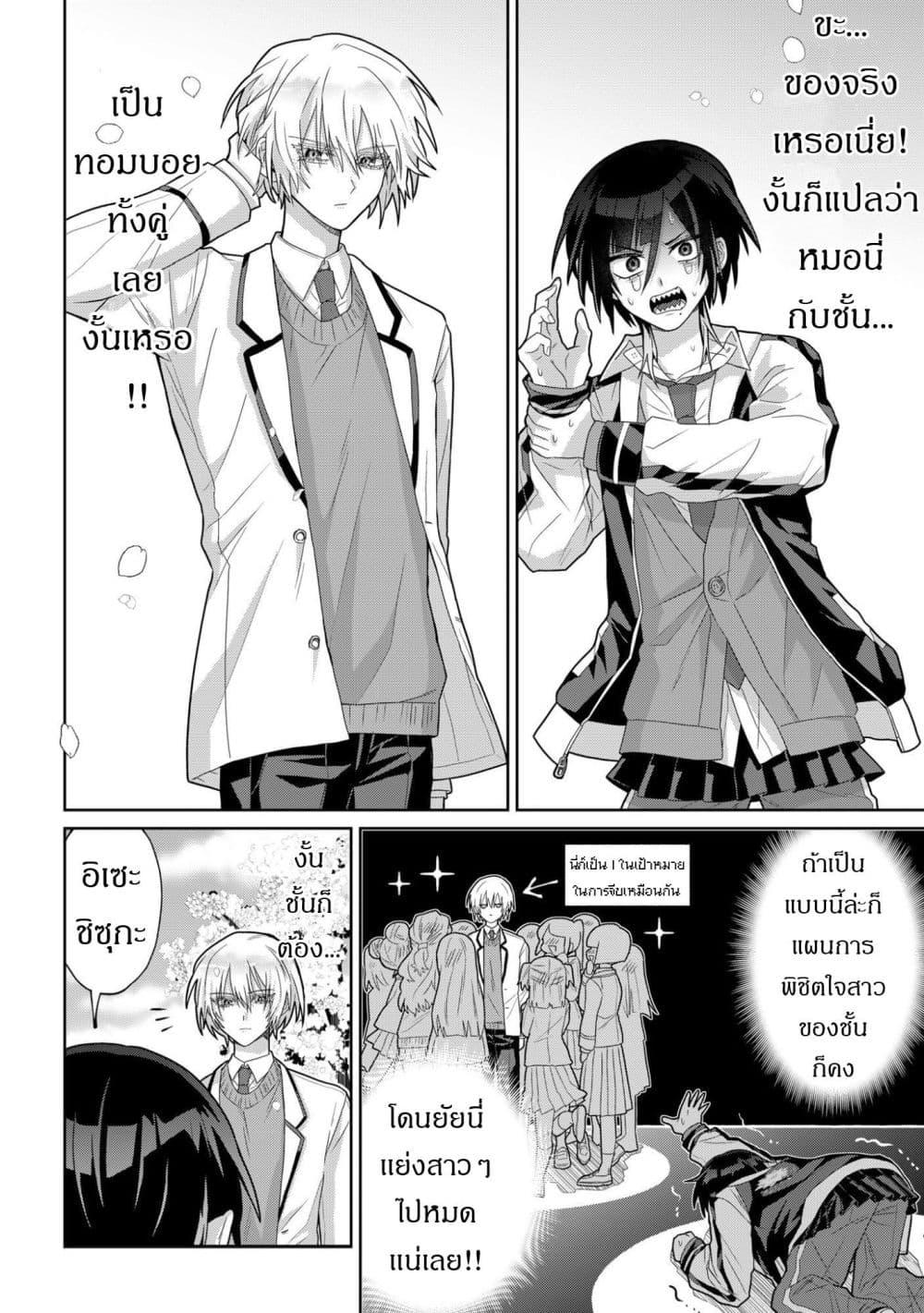 Manga-lc-com อ่านมังงะ อ่านการ์ตูน ออนไลน์ ฟรี Boita Boine ตอนที่ 1 2 3 4 5 6 7 8 9 10 11 12 13 14 ฟรี ไม่มีโฆษณา Manga-lc - อ่าน มังงะ อ่าน การ์ตูน ออนไลน์ อ่านมังงะ ฟรี