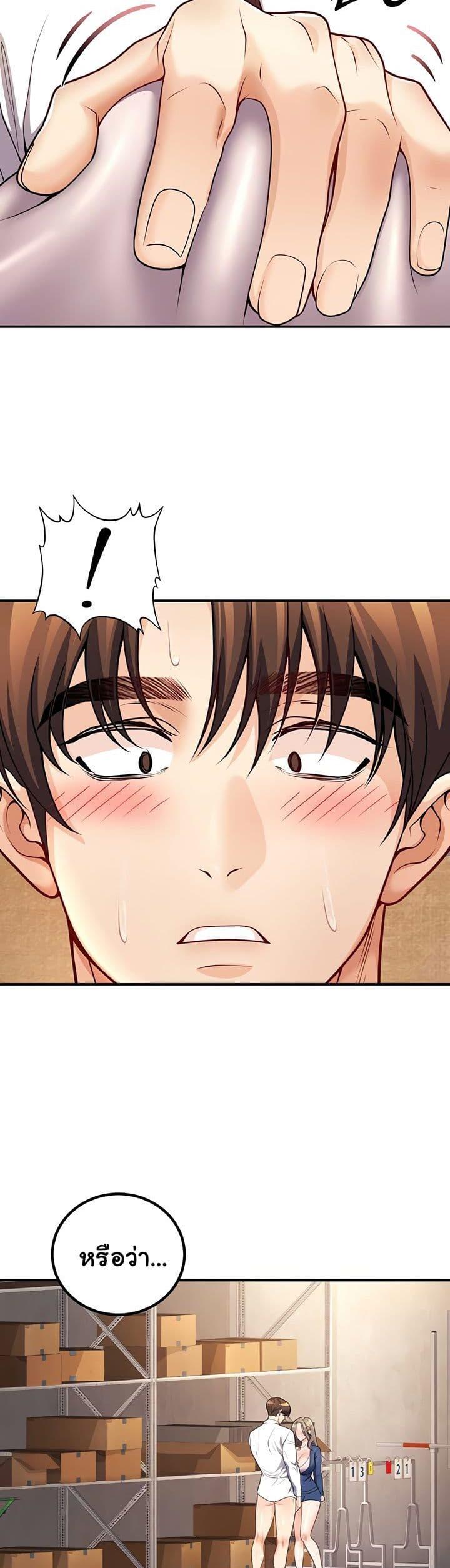 Doujin-Lc- อ่าน โดจิน มังฮวา เกาหลี ญี่ปุ่น จีน แปลไทย My Students ตอนที่ 1 2 3 4 5 6 7 8 9 10 11 12 13 14 ฟรี ไม่มีโฆษณา อ่าน โดจิน Manhwa เกาหลี ญี่ปุ่น จีน เรามีครบ คัดมาให้เน้นๆ โดจิน 18+ รับประกันความฟินโดย  Doujin Lc
