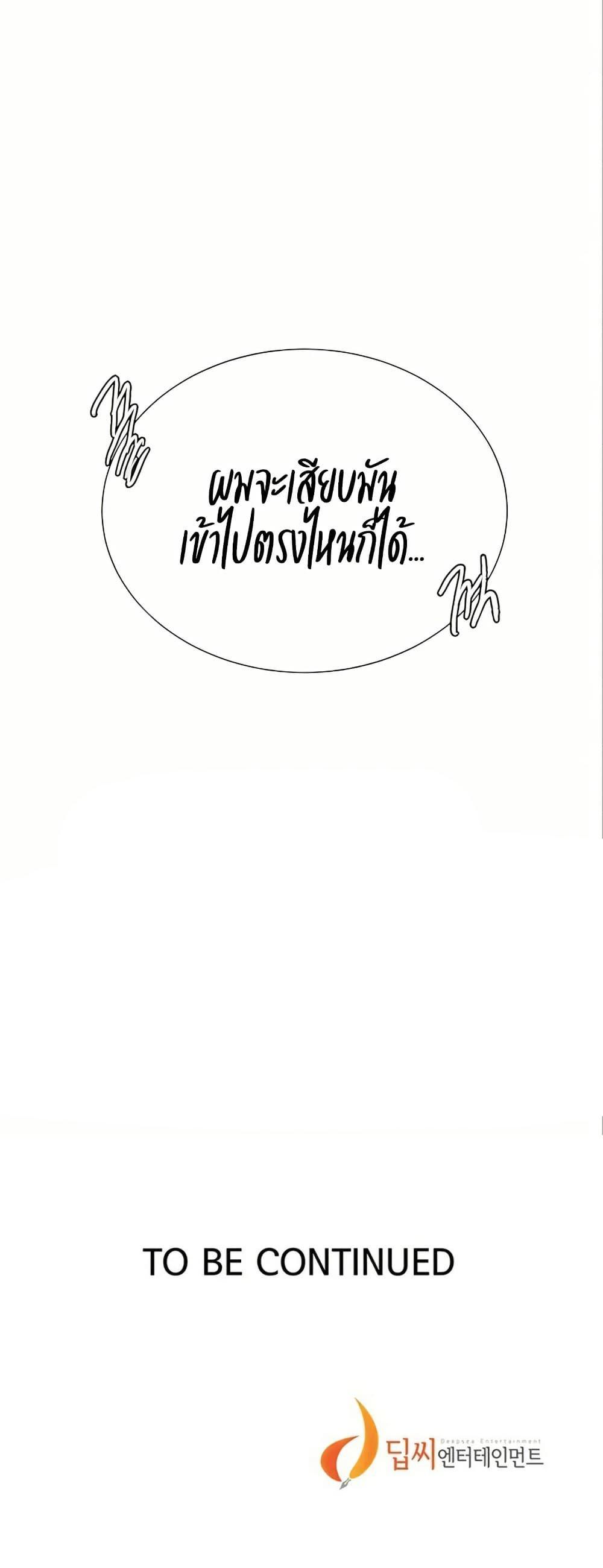 Doujin-Lc- อ่าน โดจิน มังฮวา เกาหลี ญี่ปุ่น จีน แปลไทย Secret Class ตอนที่ 1 2 3 4 5 6 7 8 9 10 11 12 13 14 ฟรี ไม่มีโฆษณา อ่าน โดจิน Manhwa เกาหลี ญี่ปุ่น จีน เรามีครบ คัดมาให้เน้นๆ โดจิน 18+ รับประกันความฟินโดย  Doujin Lc