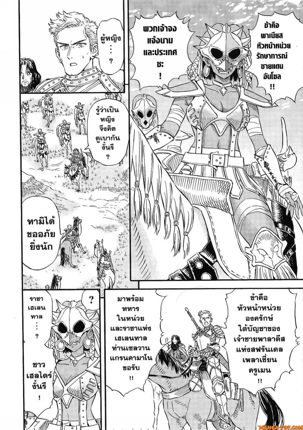 Manga-lc-com อ่านมังงะ อ่านการ์ตูน ออนไลน์ ฟรี Re Cervin ตอนที่ 1 2 3 4 5 6 7 8 9 10 11 12 13 14 ฟรี ไม่มีโฆษณา Manga-lc - อ่าน มังงะ อ่าน การ์ตูน ออนไลน์ อ่านมังงะ ฟรี