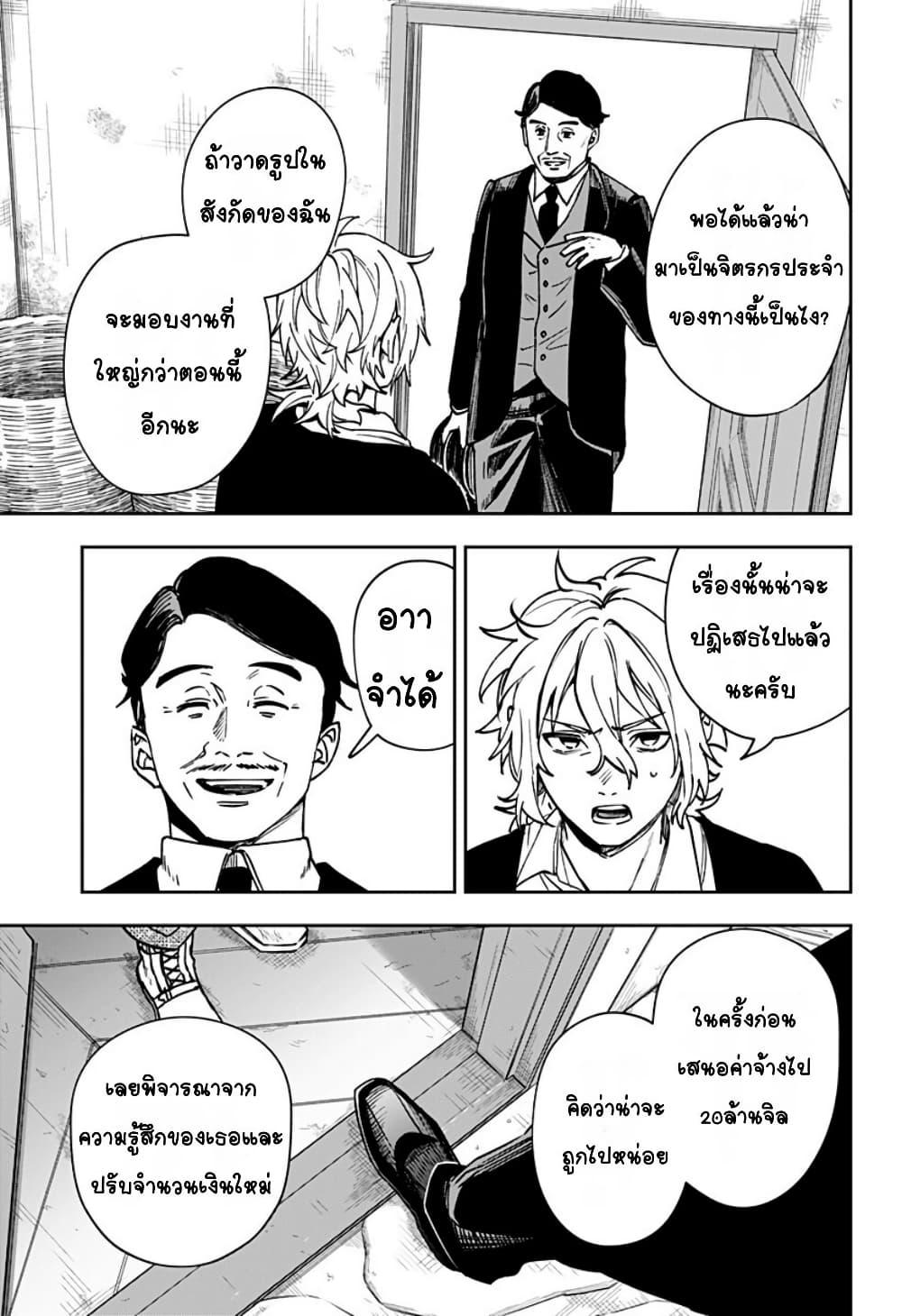Doujin-Lc- อ่าน โดจิน มังฮวา เกาหลี ญี่ปุ่น จีน แปลไทย WITCHRIV ตอนที่ 1 2 3 4 5 6 7 8 9 10 11 12 13 14 ฟรี ไม่มีโฆษณา อ่าน โดจิน Manhwa เกาหลี ญี่ปุ่น จีน เรามีครบ คัดมาให้เน้นๆ โดจิน 18+ รับประกันความฟินโดย  Doujin Lc